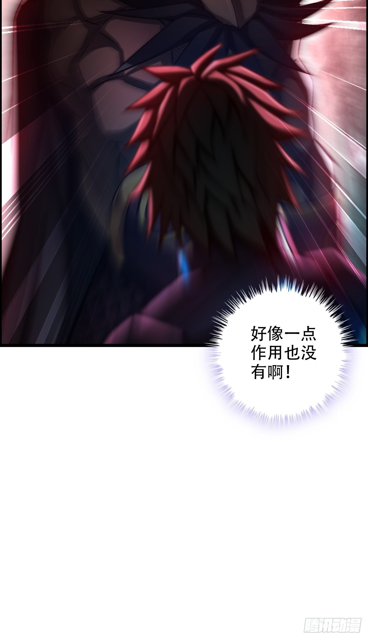 17-霸王本色33