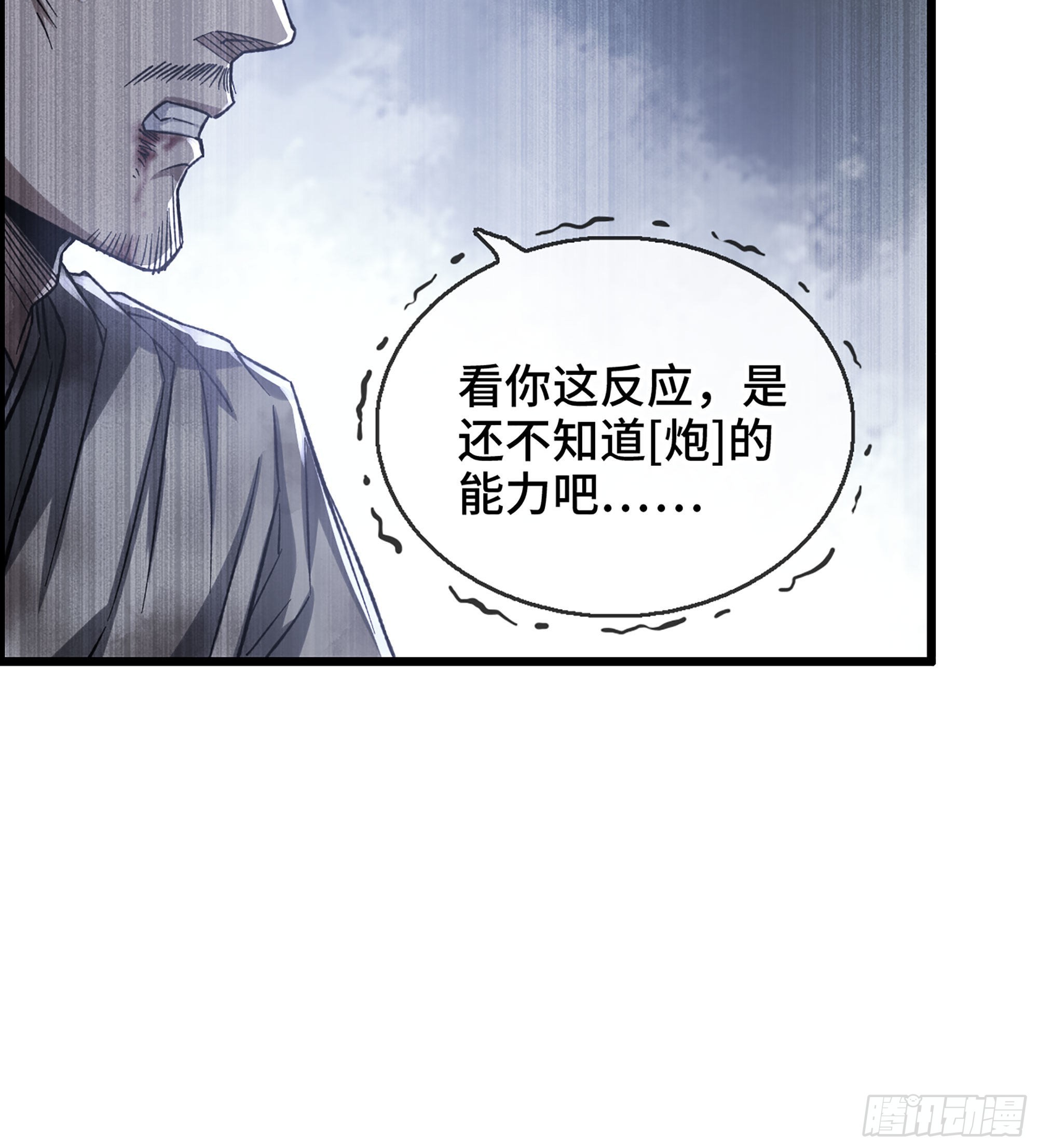 34- 分头行动55