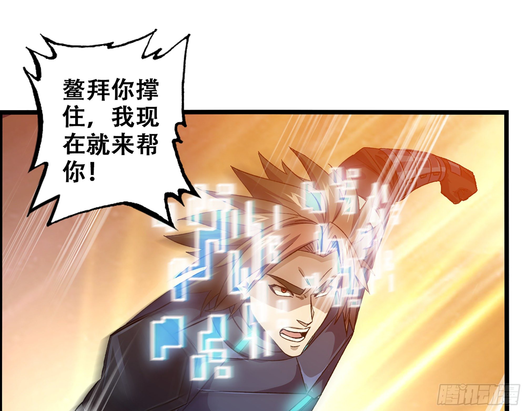 04-古人，时代变了！21