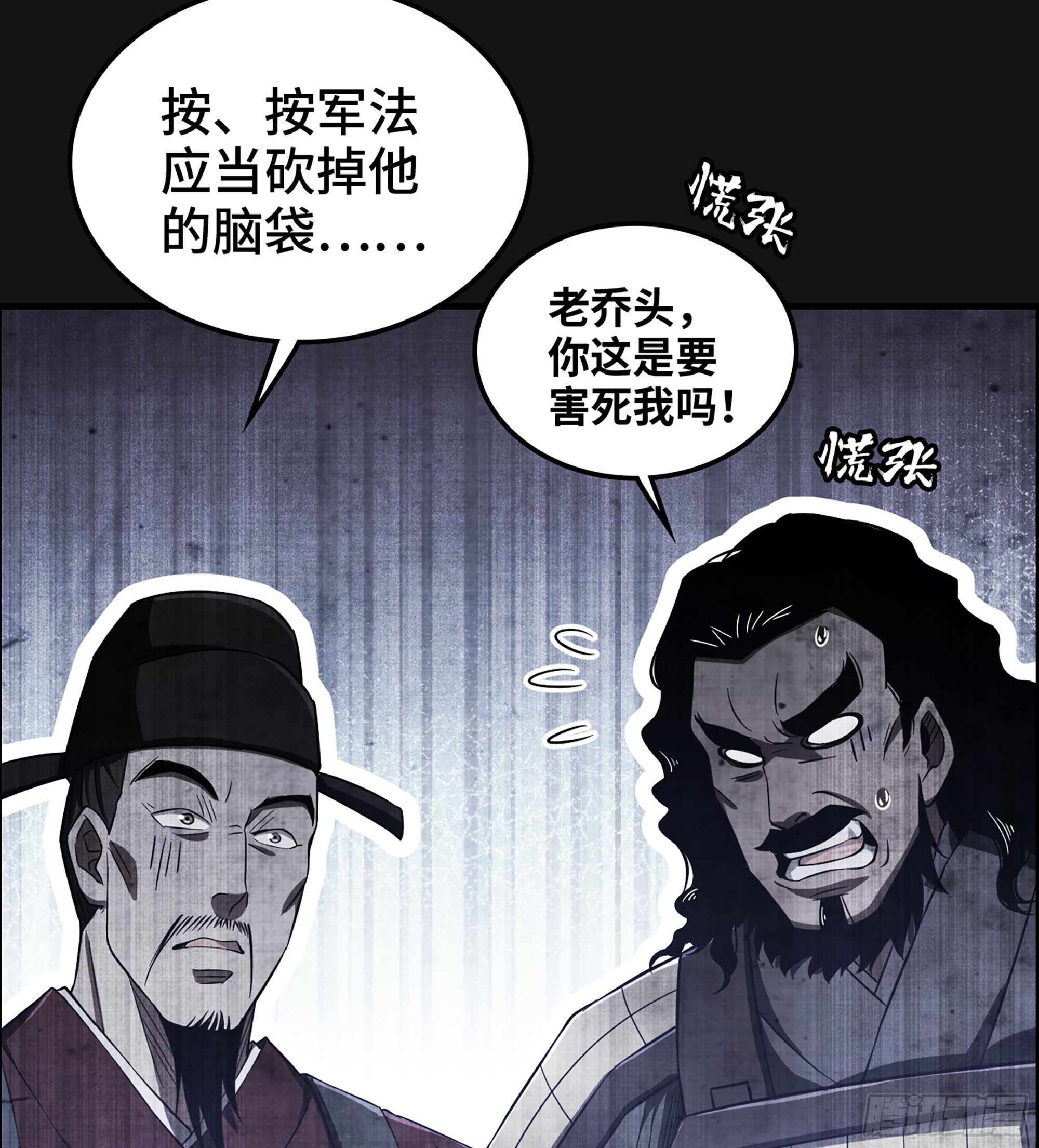 60- 死战到底24