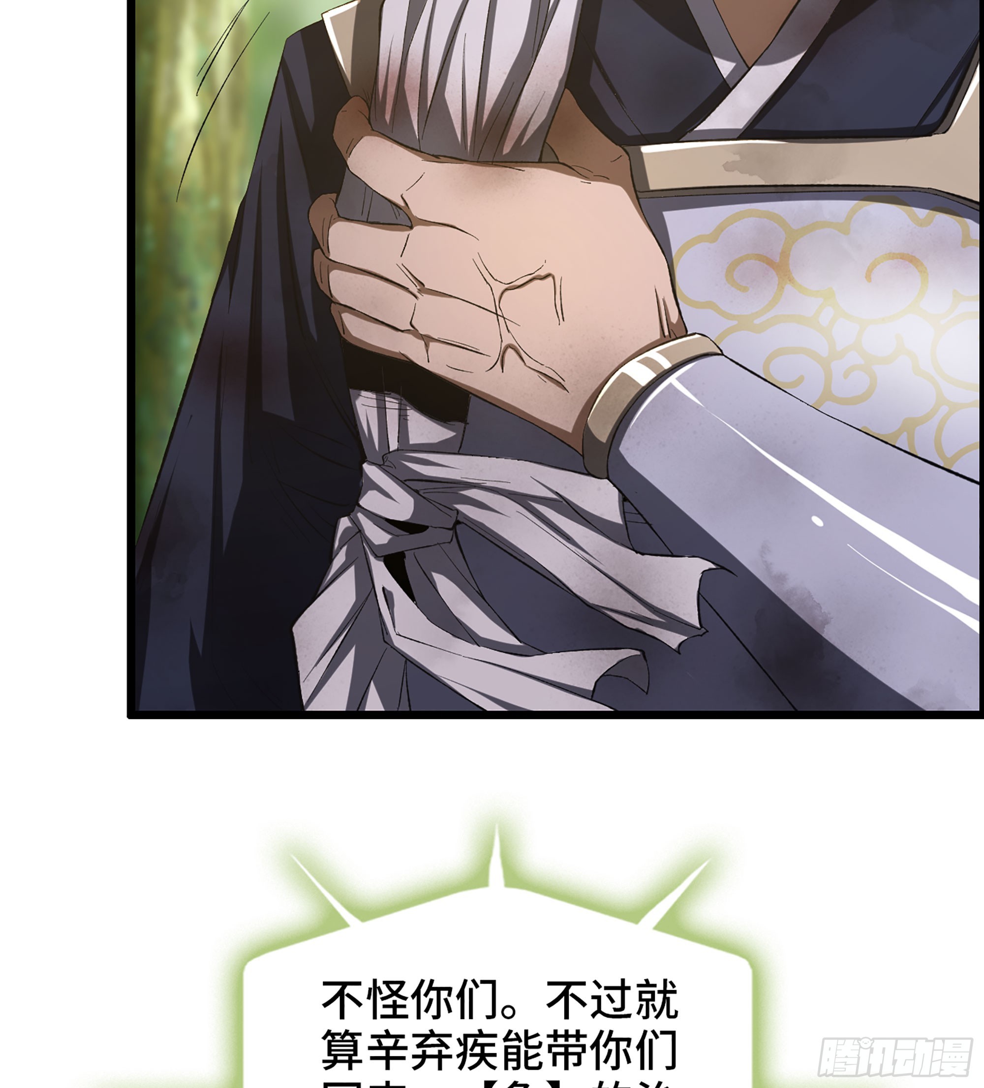 62- 救援争执7