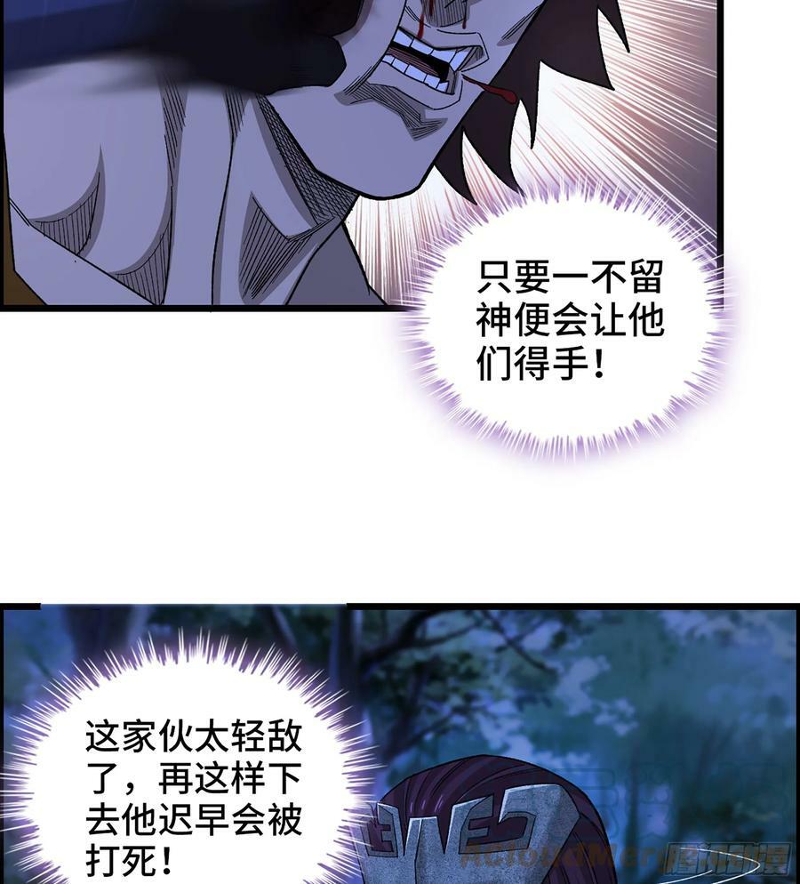 87- 势均力敌42