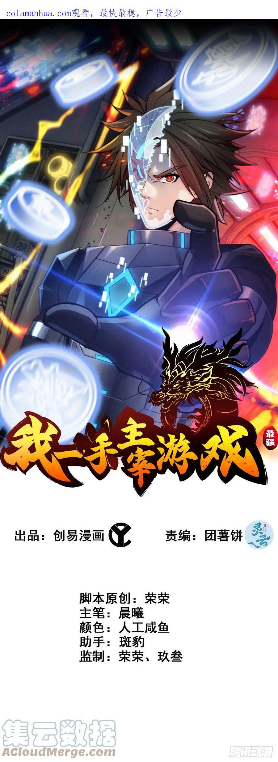 90- 宝具对决！0