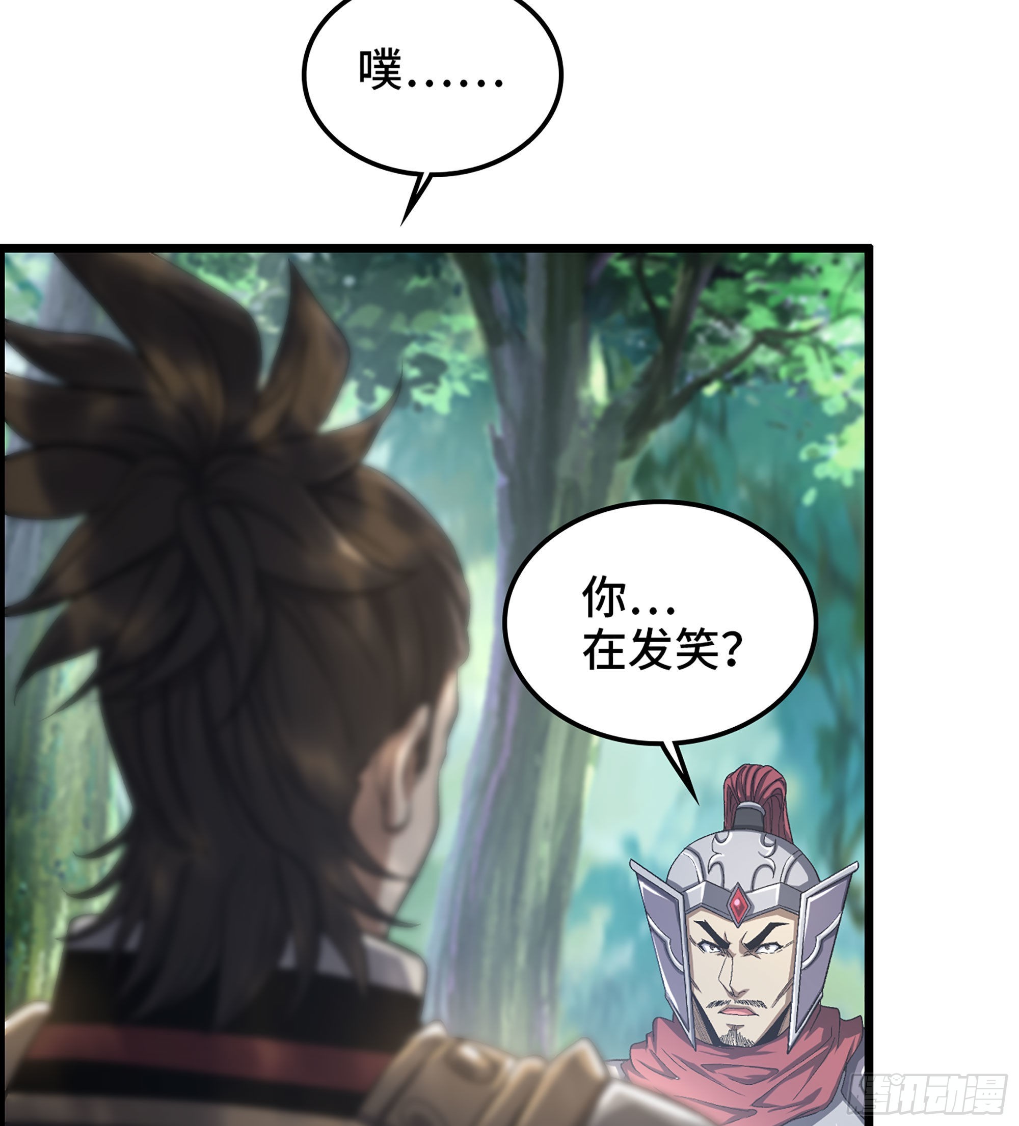 45- 善恶皆由胜者论33