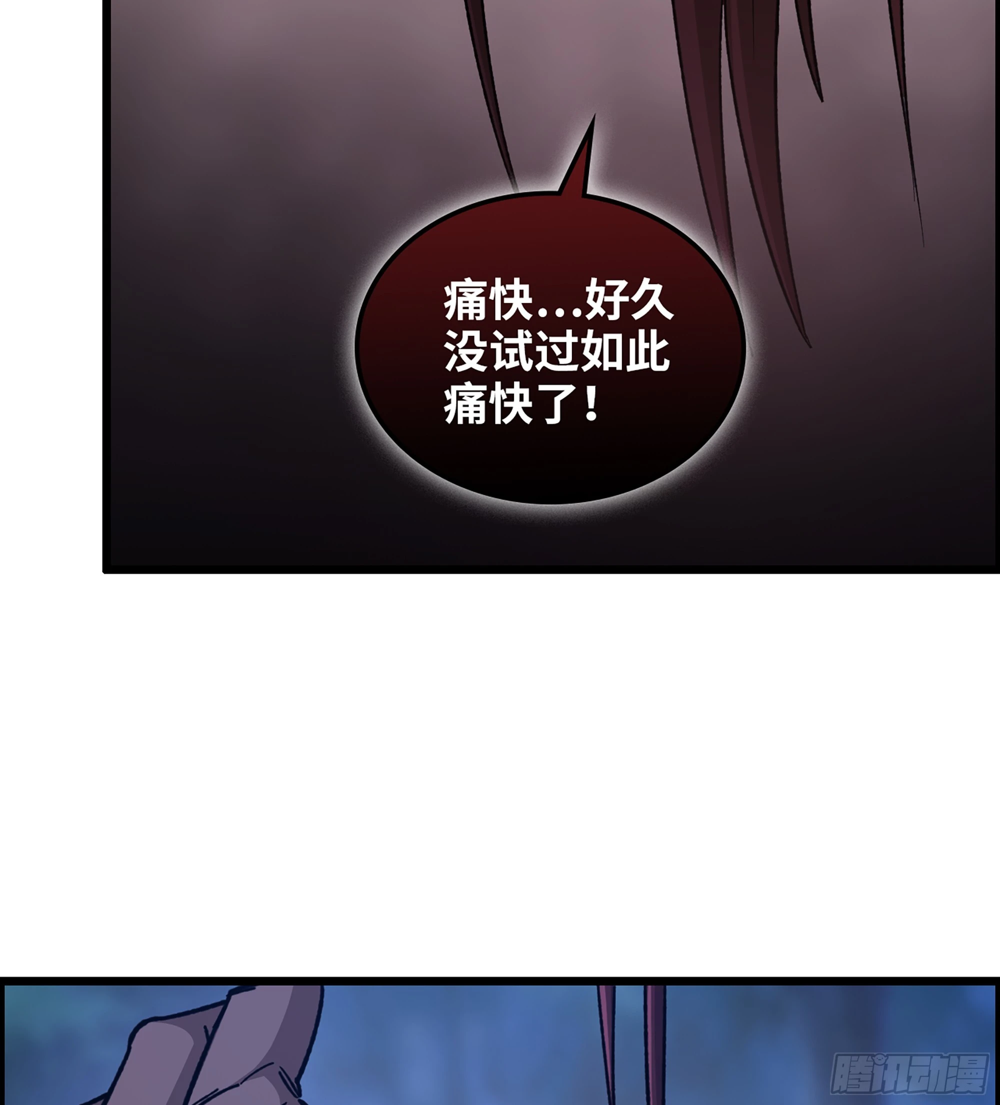80- 断臂求生26