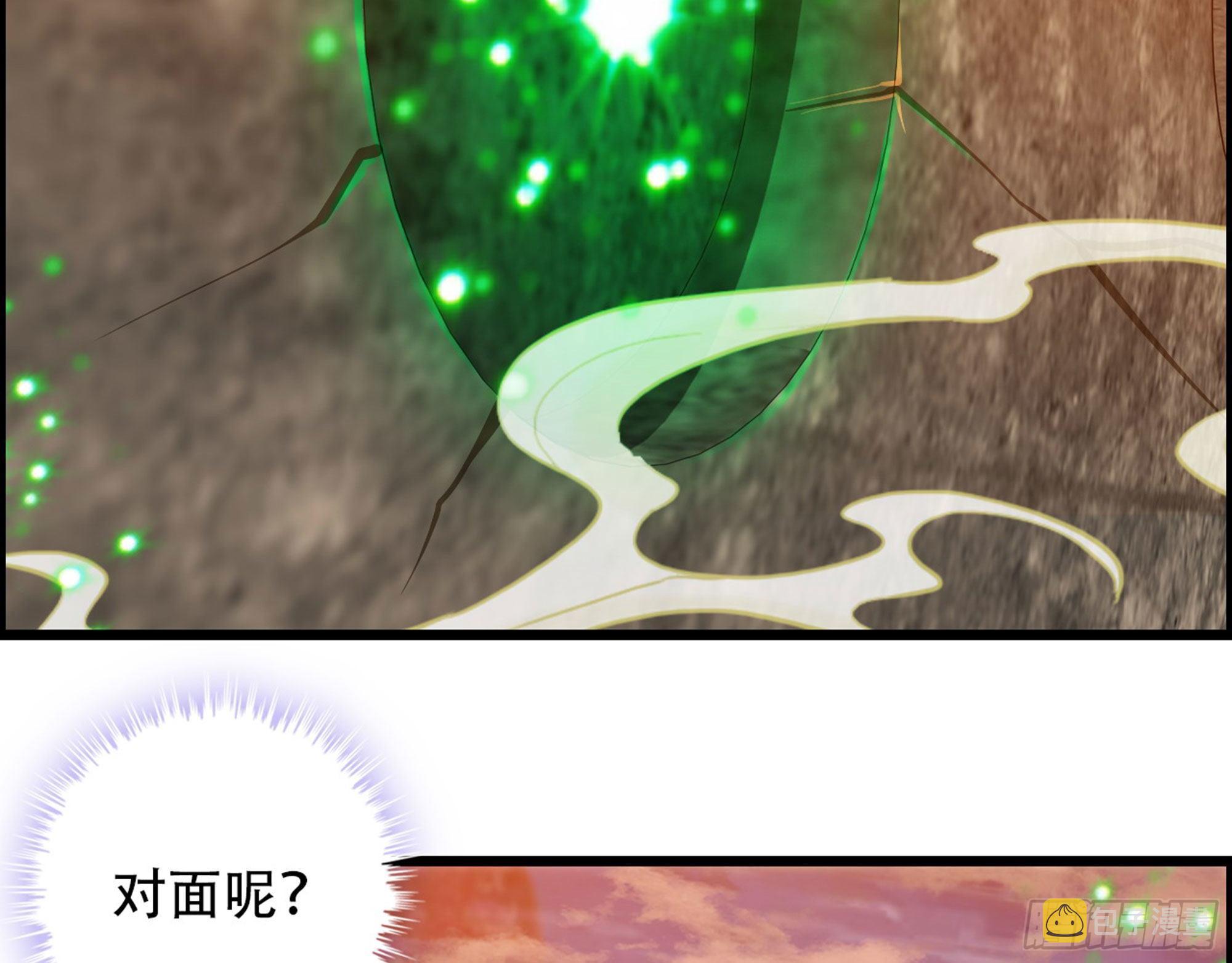 02-首遇，是敌人还是盟友69