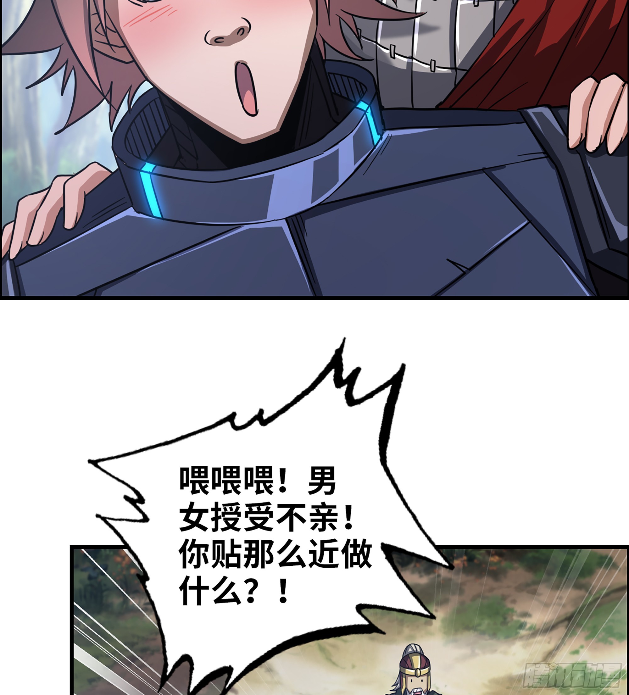 54- 抓住你了9