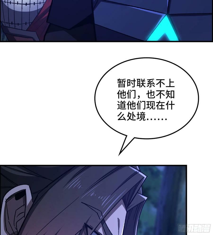 81- 敌营之中7