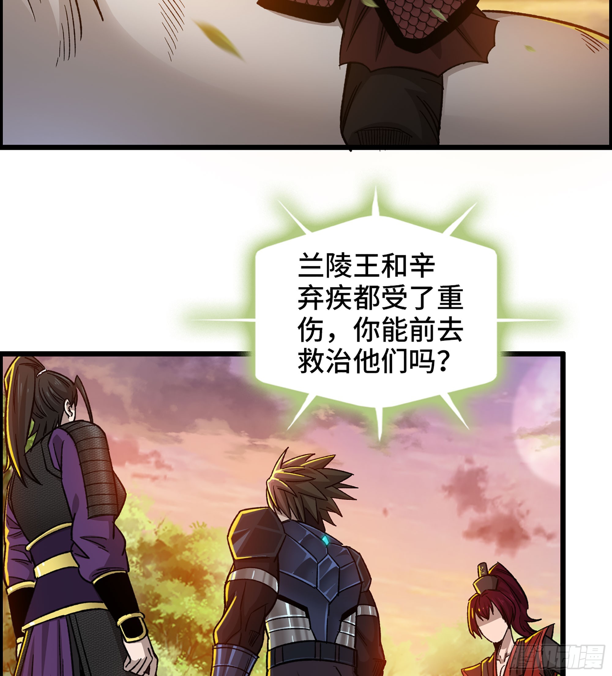 62- 救援争执12