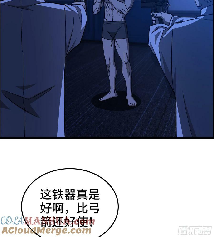 93- 冲突升级36