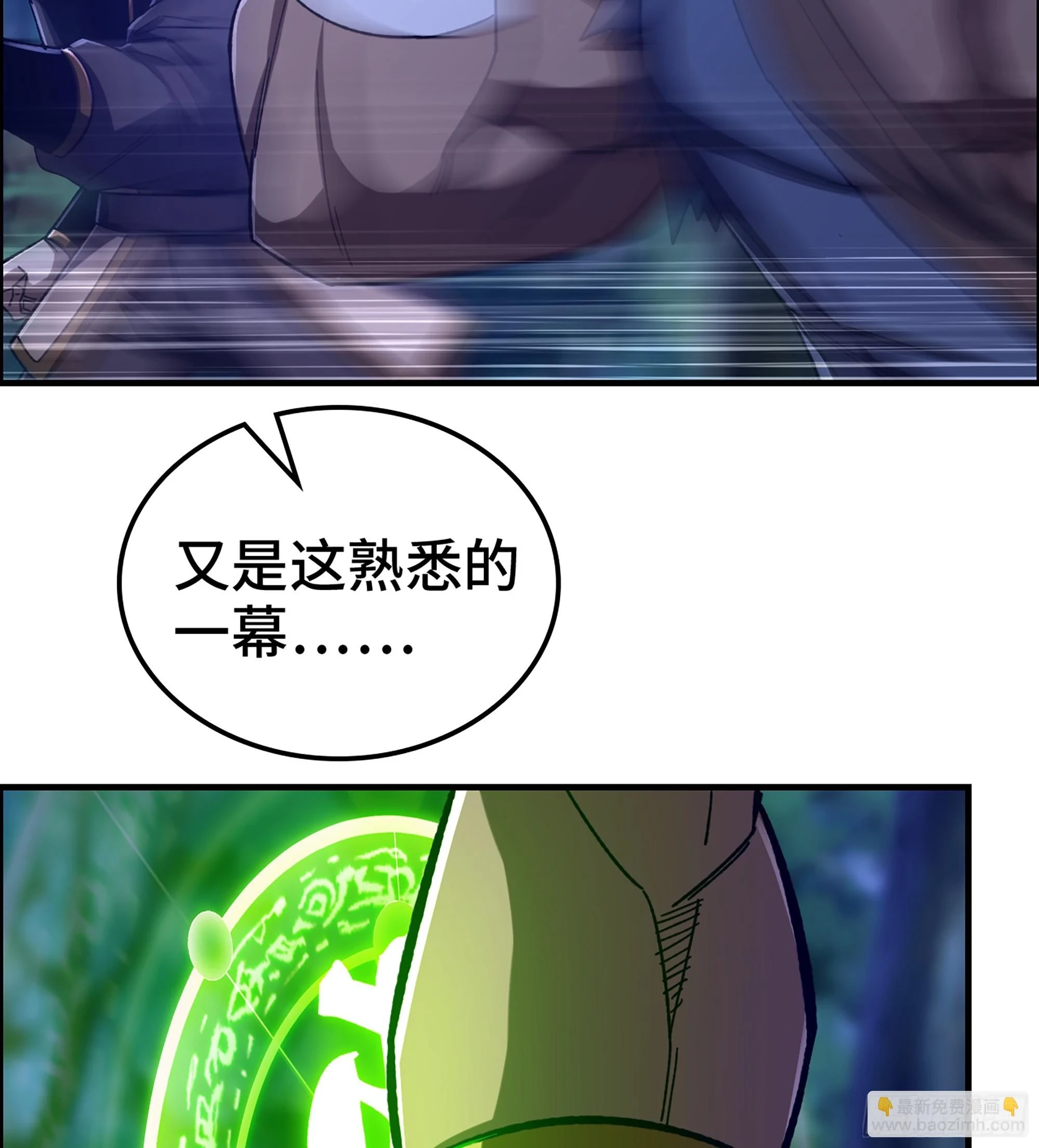 78- 千古一帝32