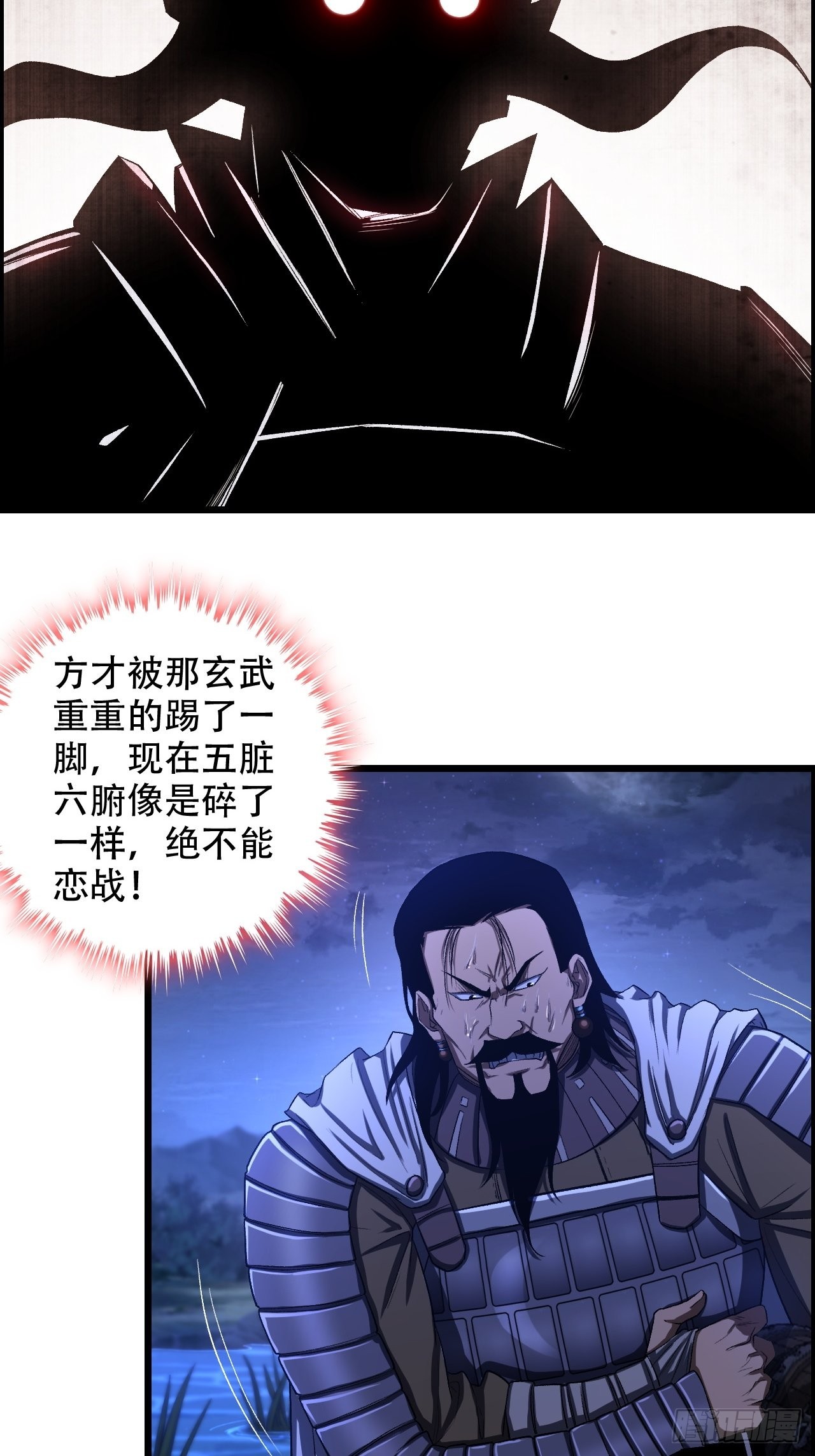 21-靖康之耻10