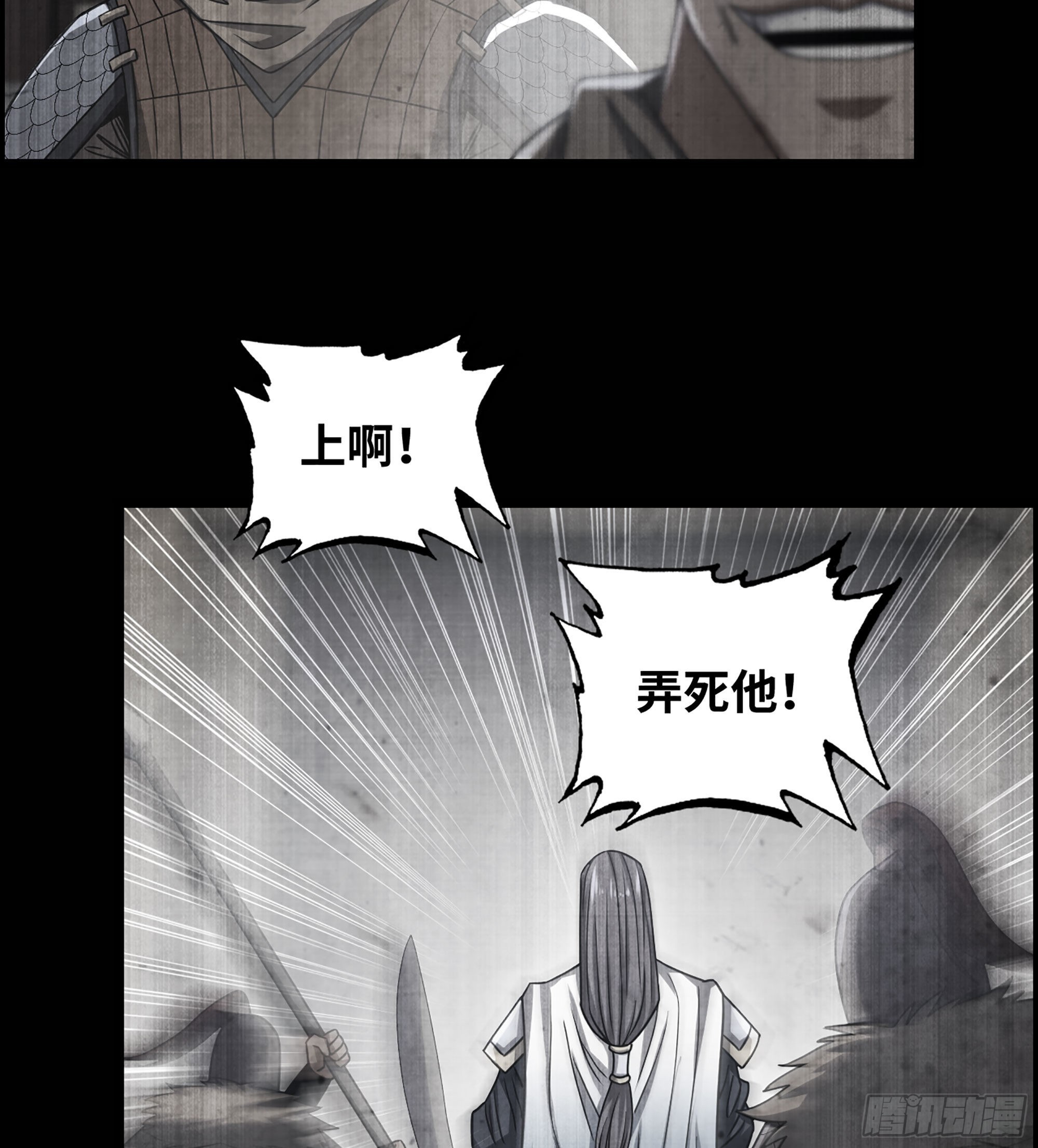 29- 兰陵王5