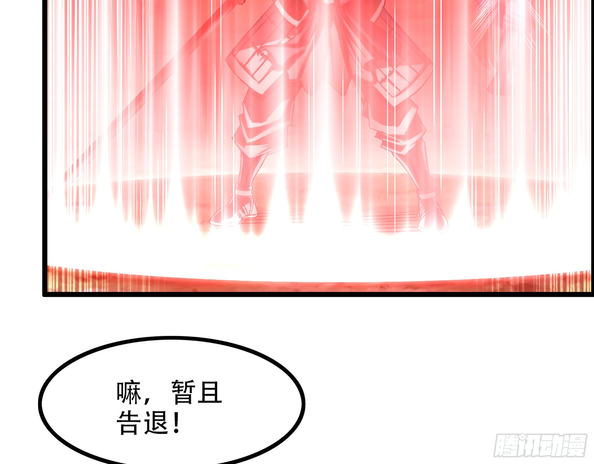 09-暗处的敌帅43