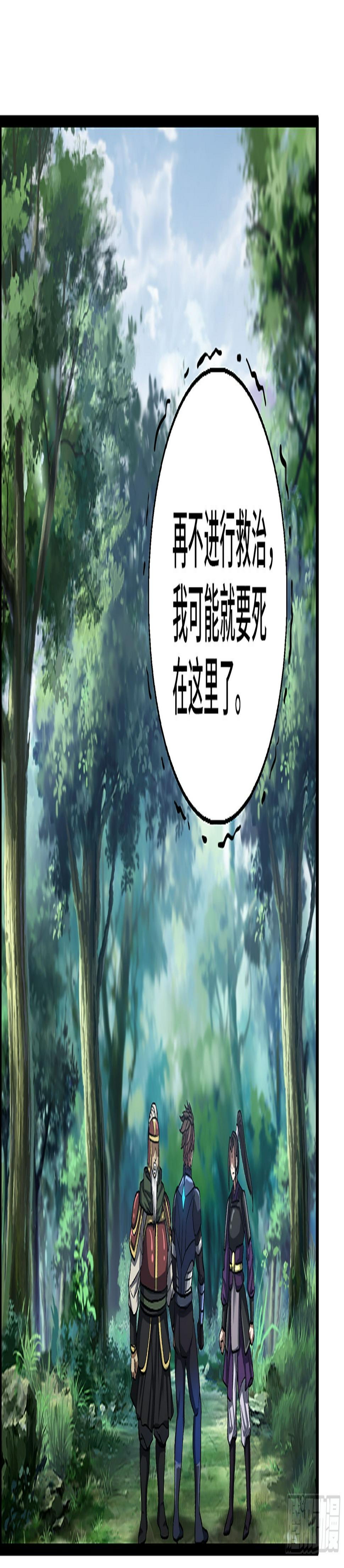 51- 铁头攻击36