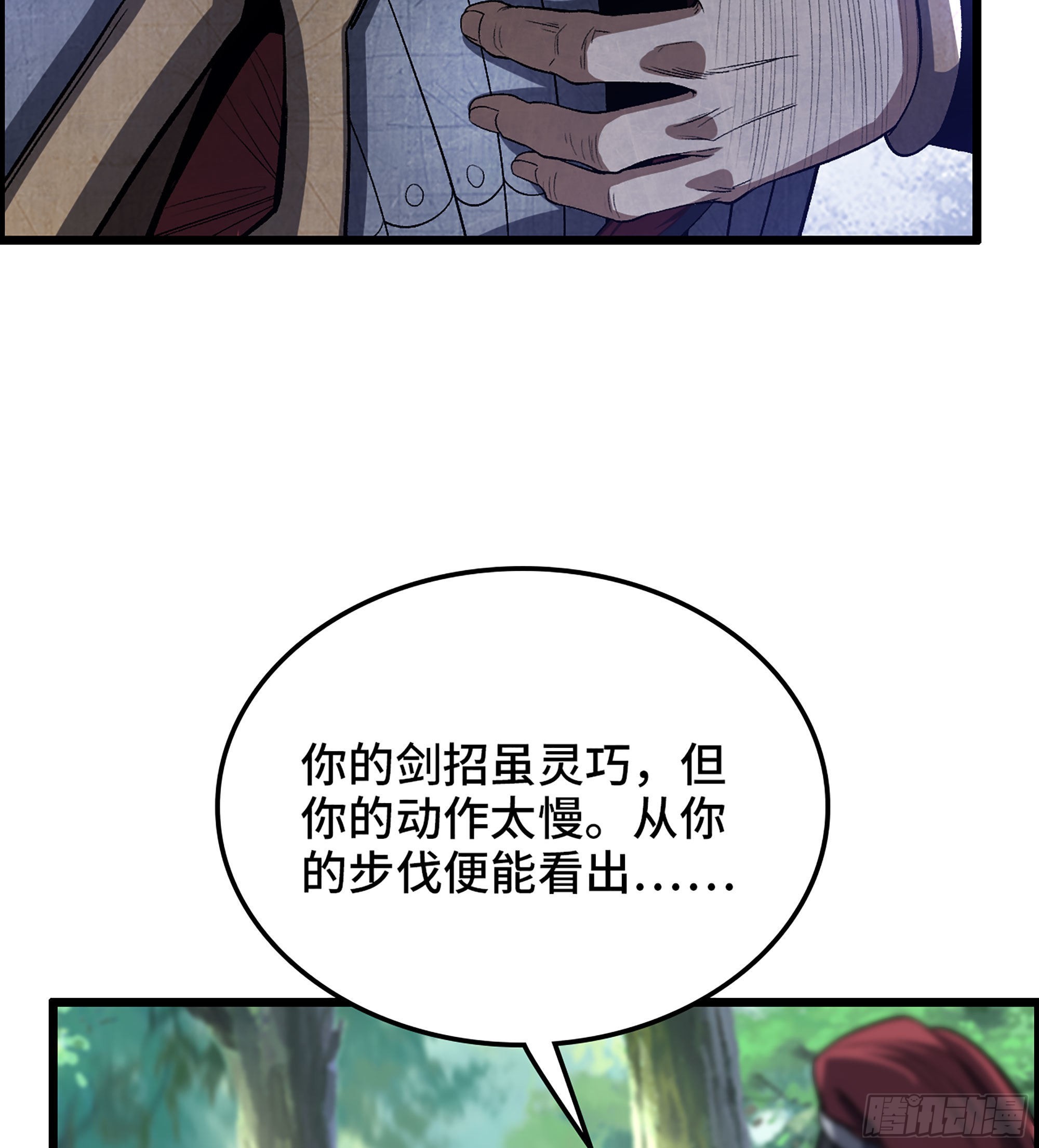 45- 善恶皆由胜者论19