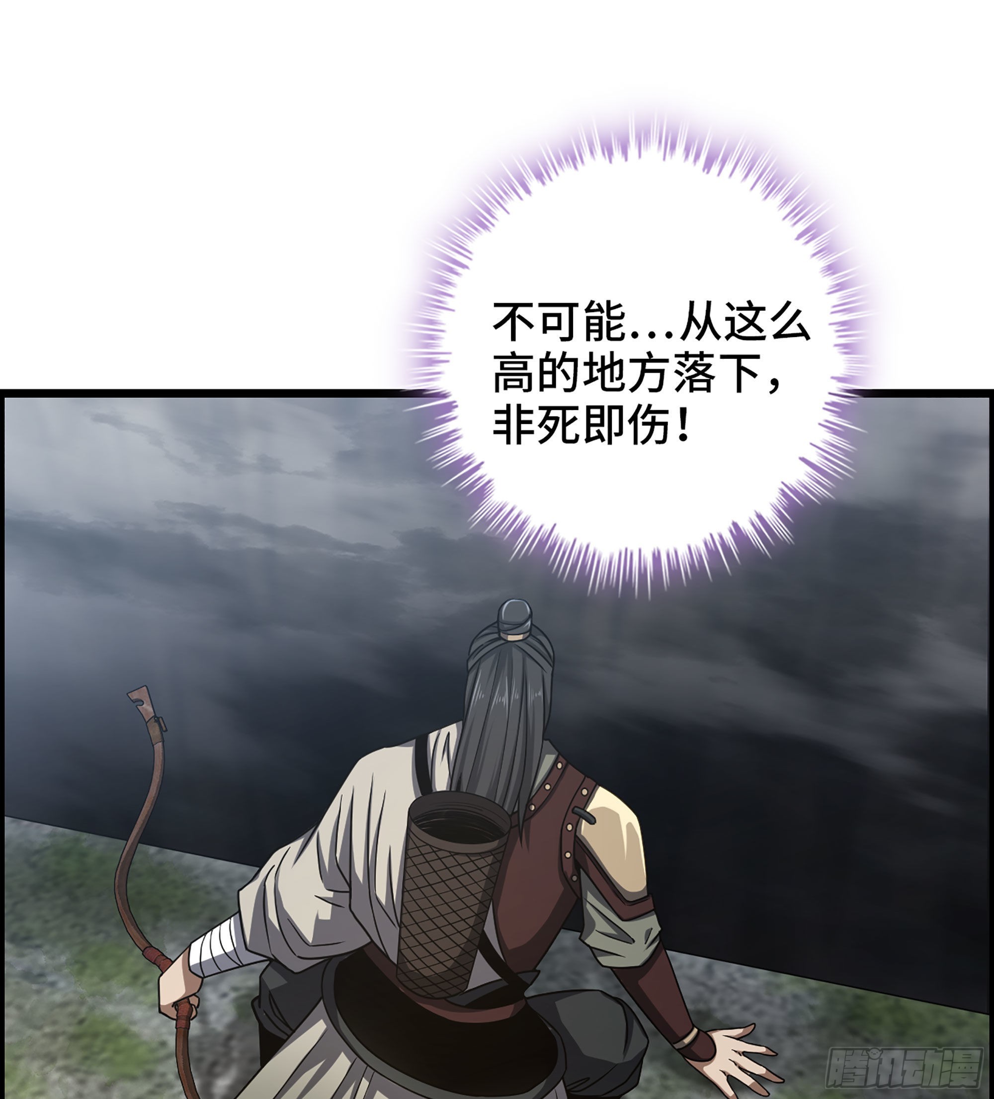 27- 目有双瞳41