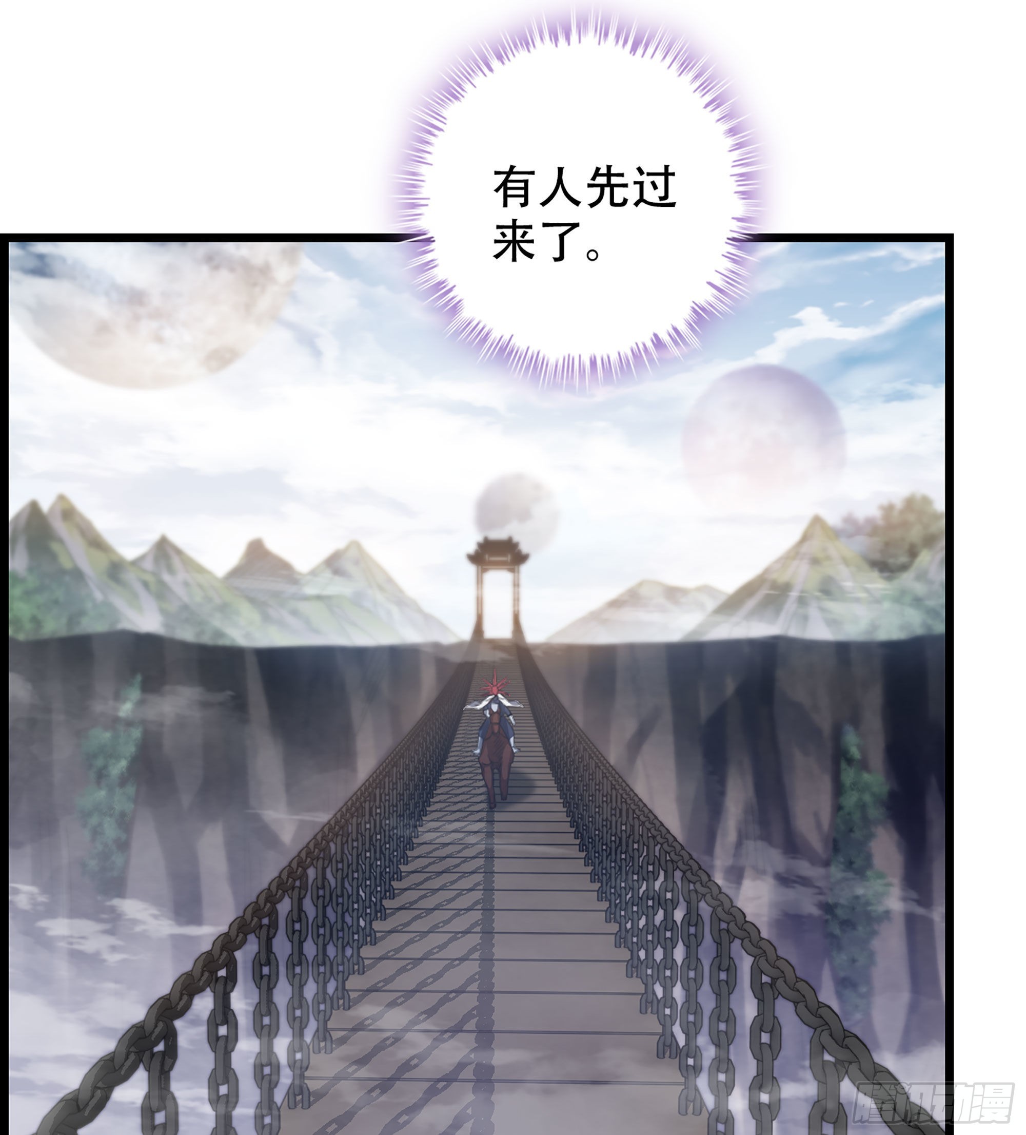 24- 来者何人？！46