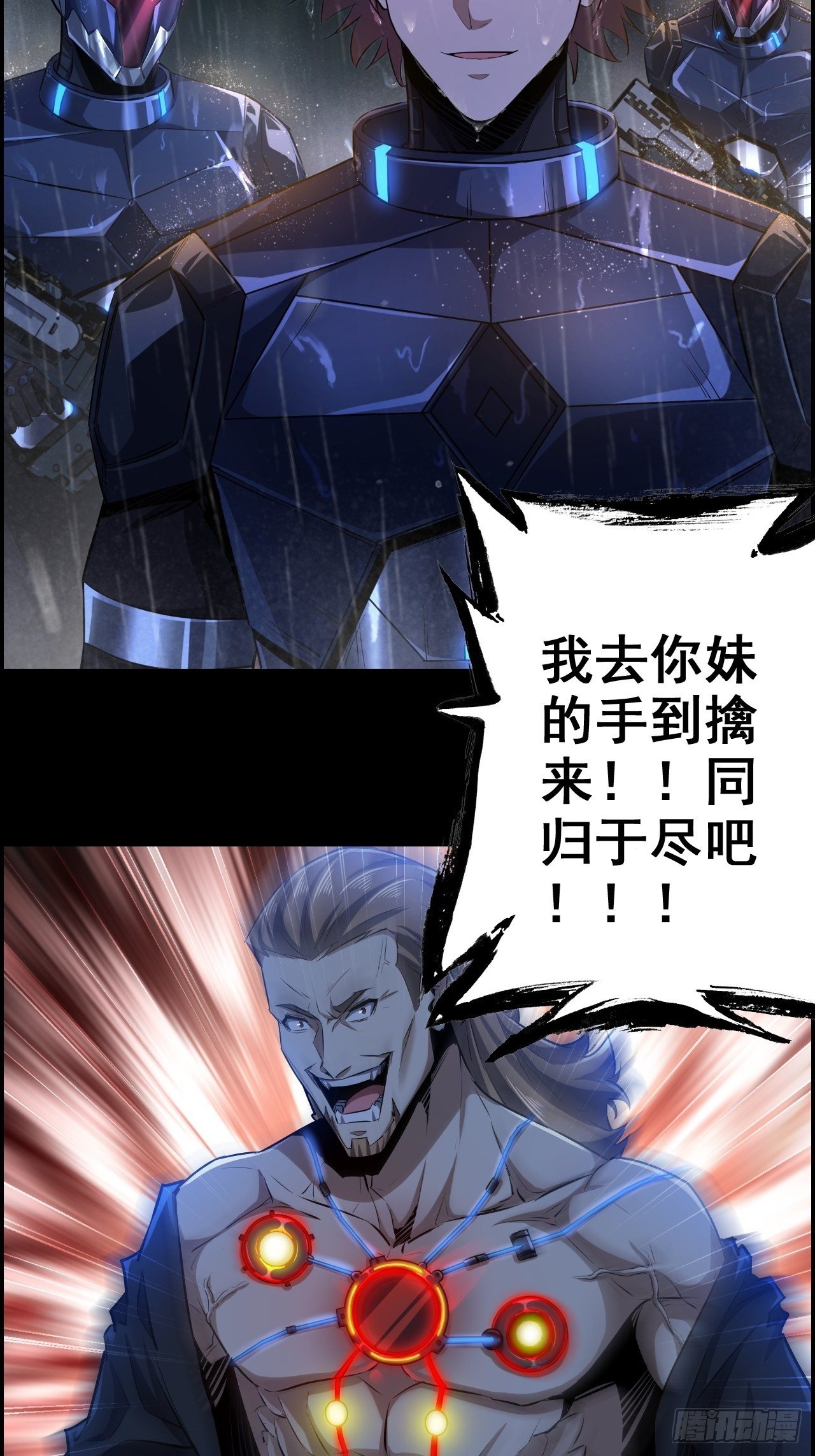 最强预告来袭！3