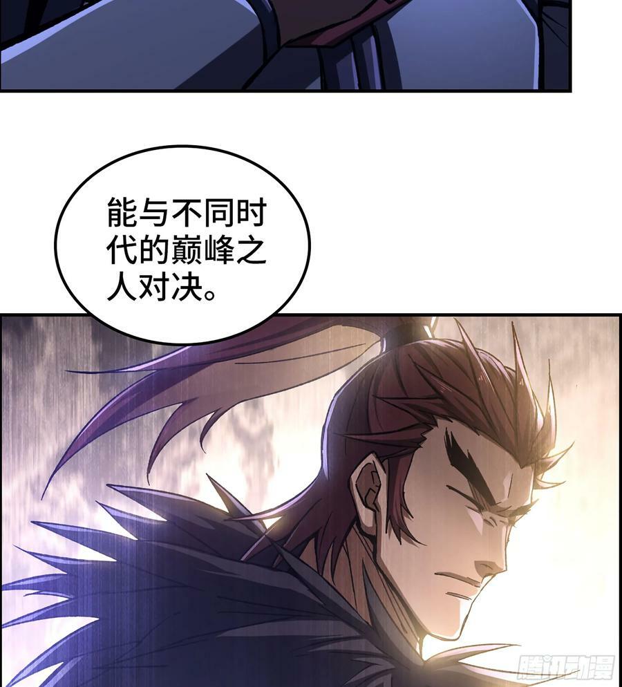85- 分出高下17