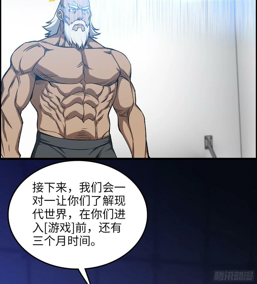 96- 外星文明25