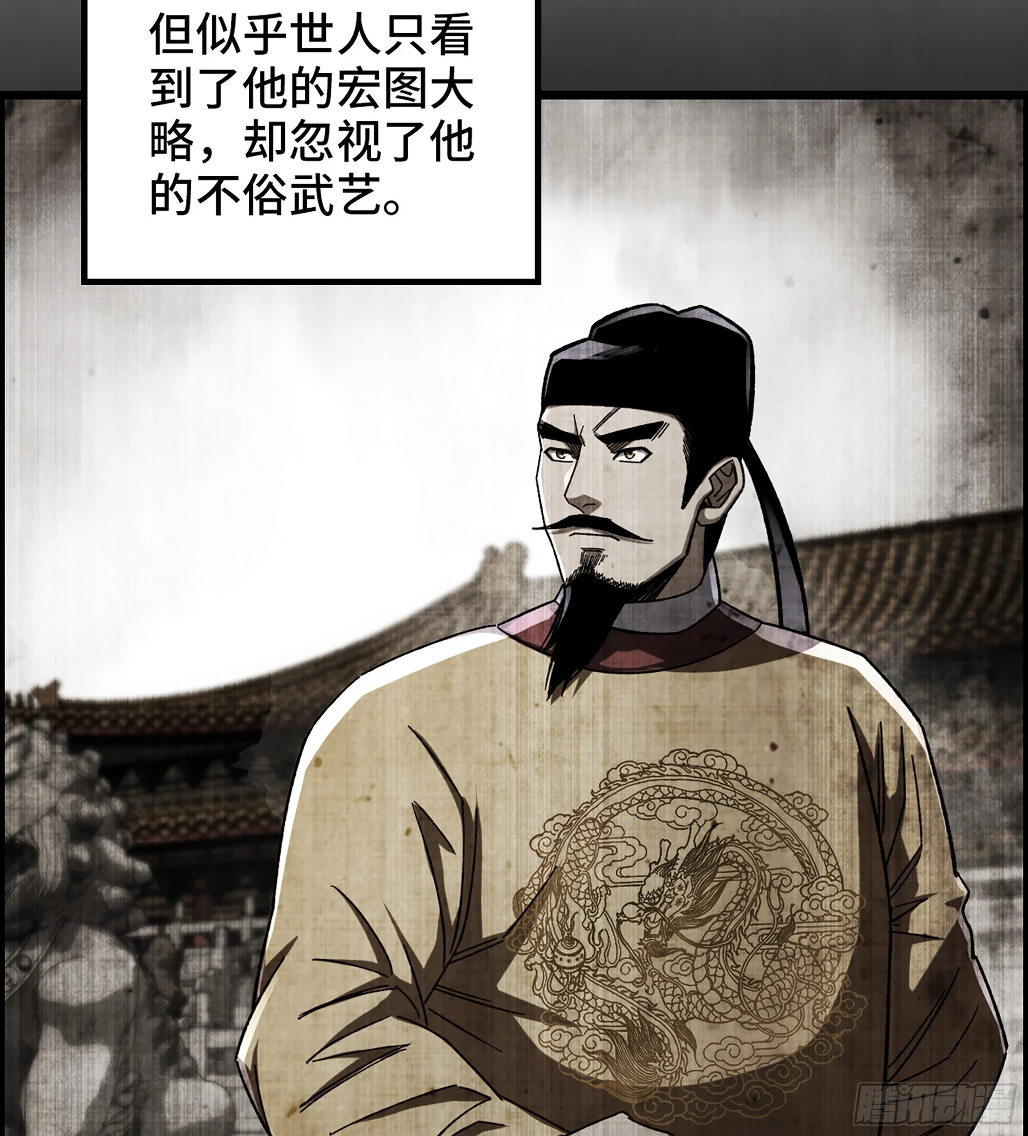 78- 千古一帝17