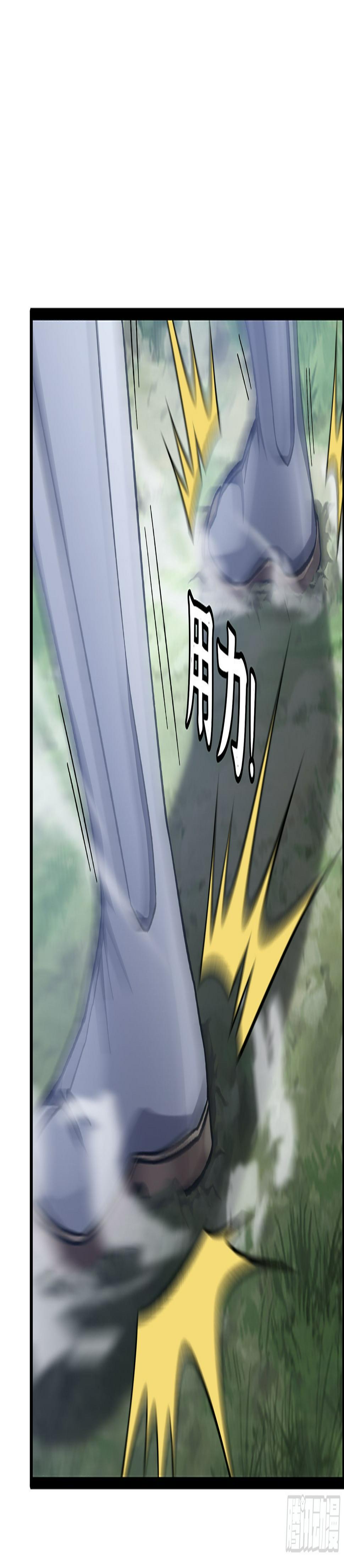 47- 你太弱了！30