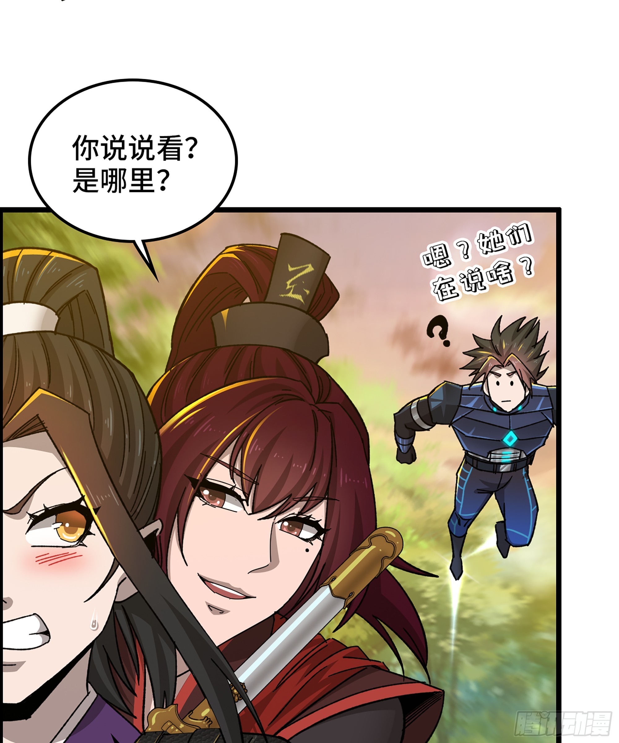 63- 牛头马面4