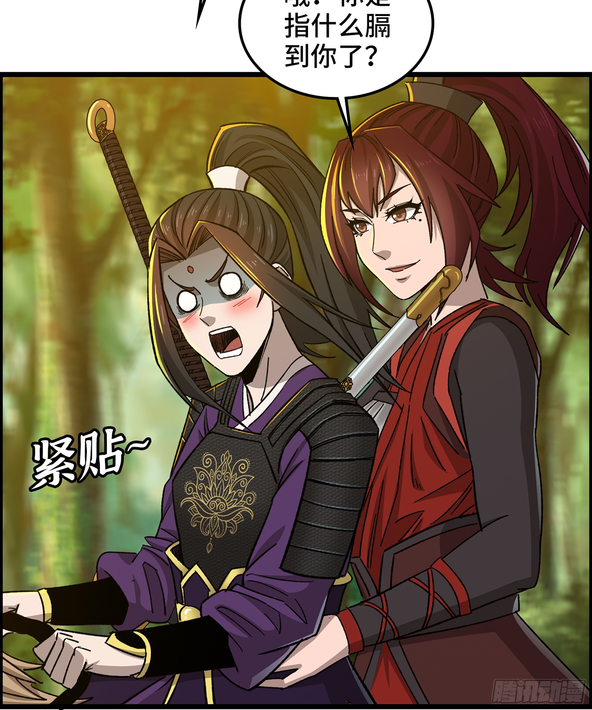 63- 牛头马面3
