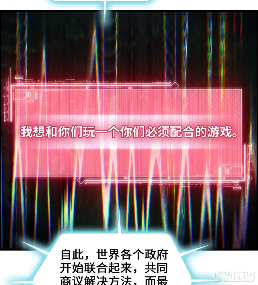 96- 外星文明16