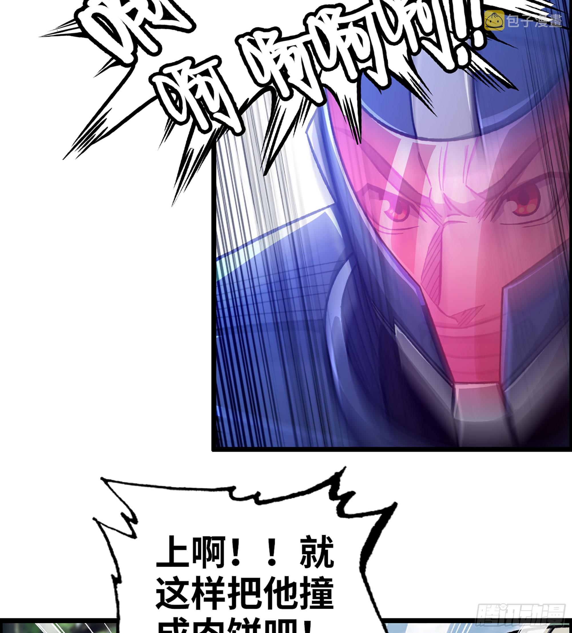 49- 倒计时5