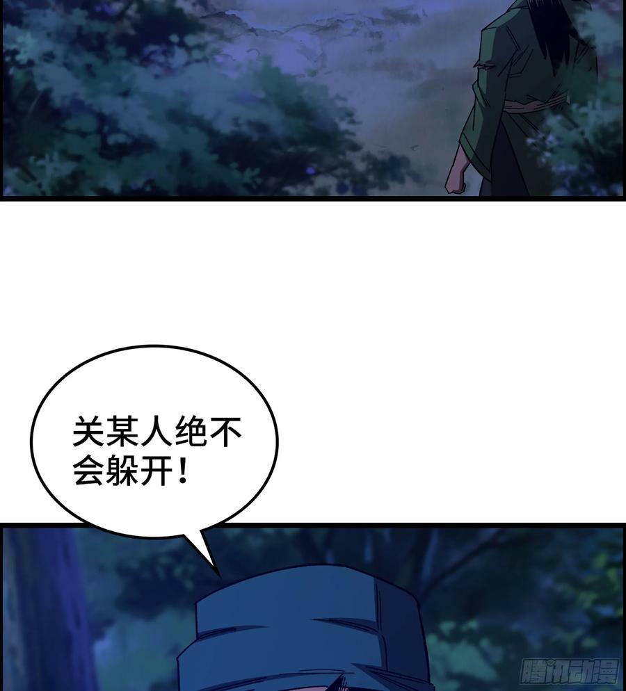 85- 分出高下8