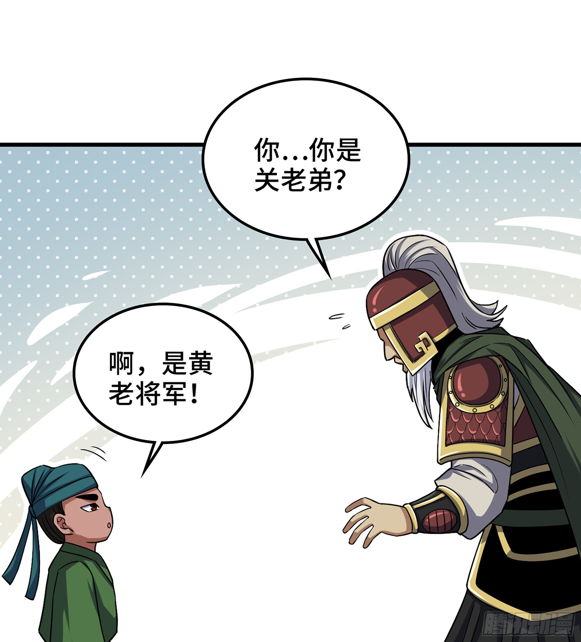 33- 各有计策51