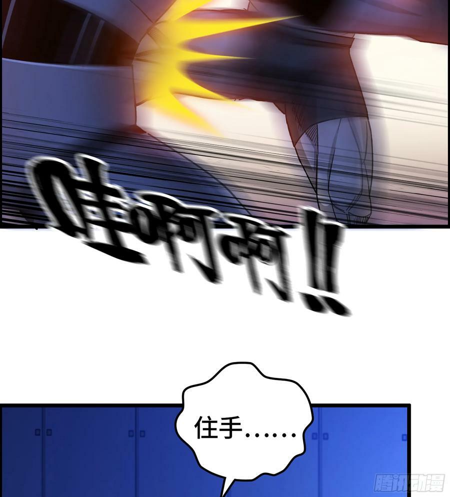 93- 冲突升级19