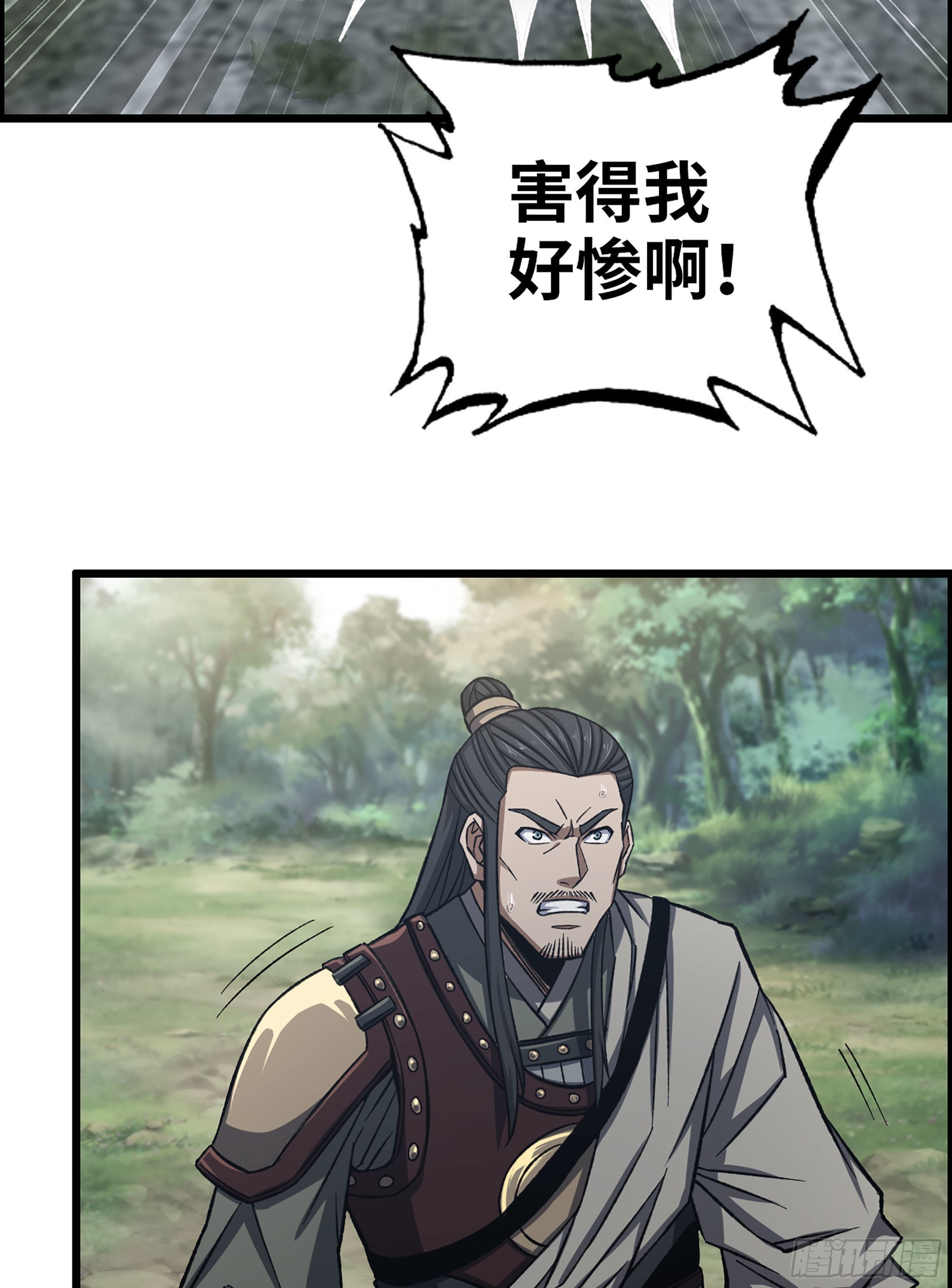 27- 目有双瞳52