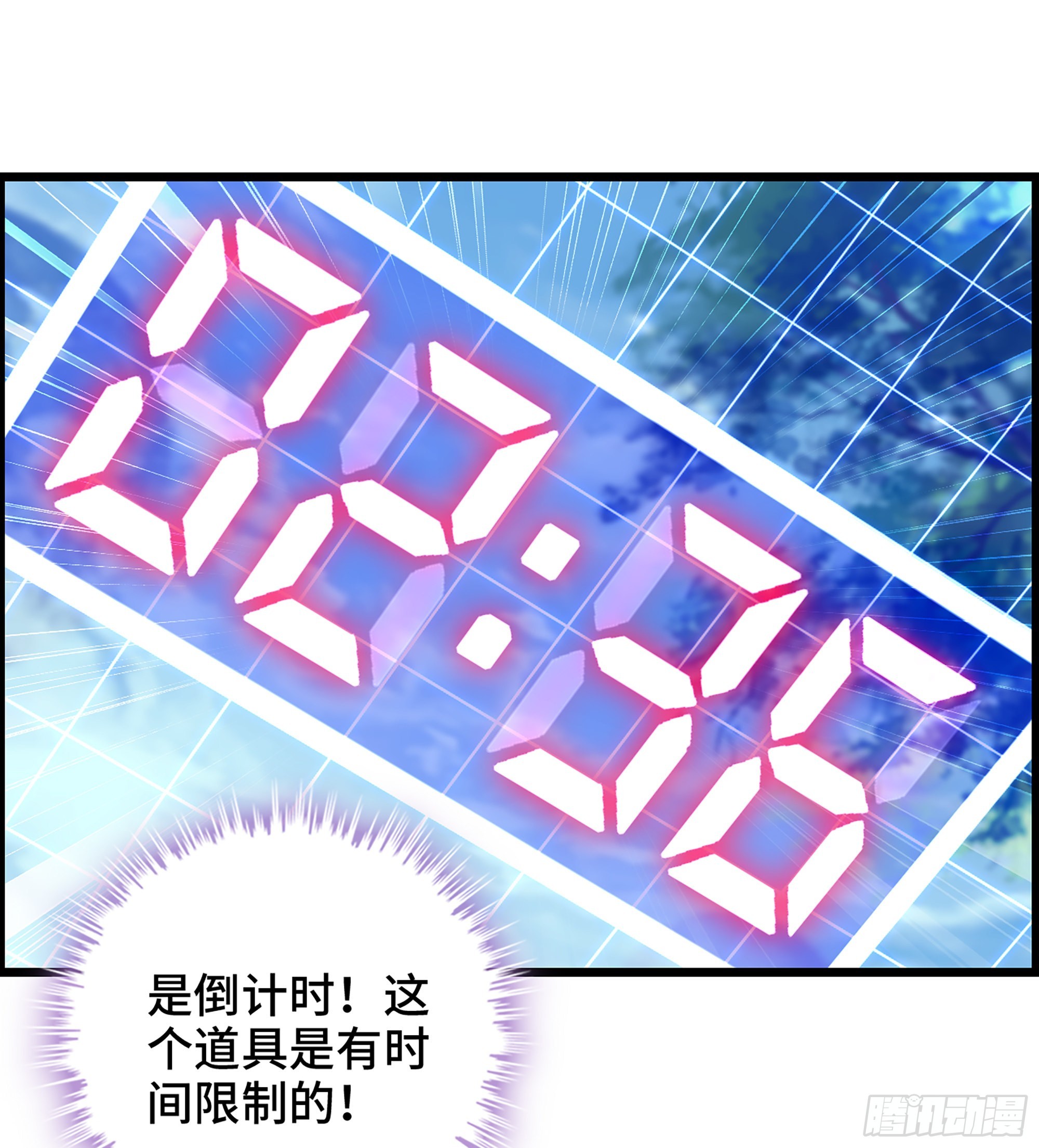 36- 困兽之斗54