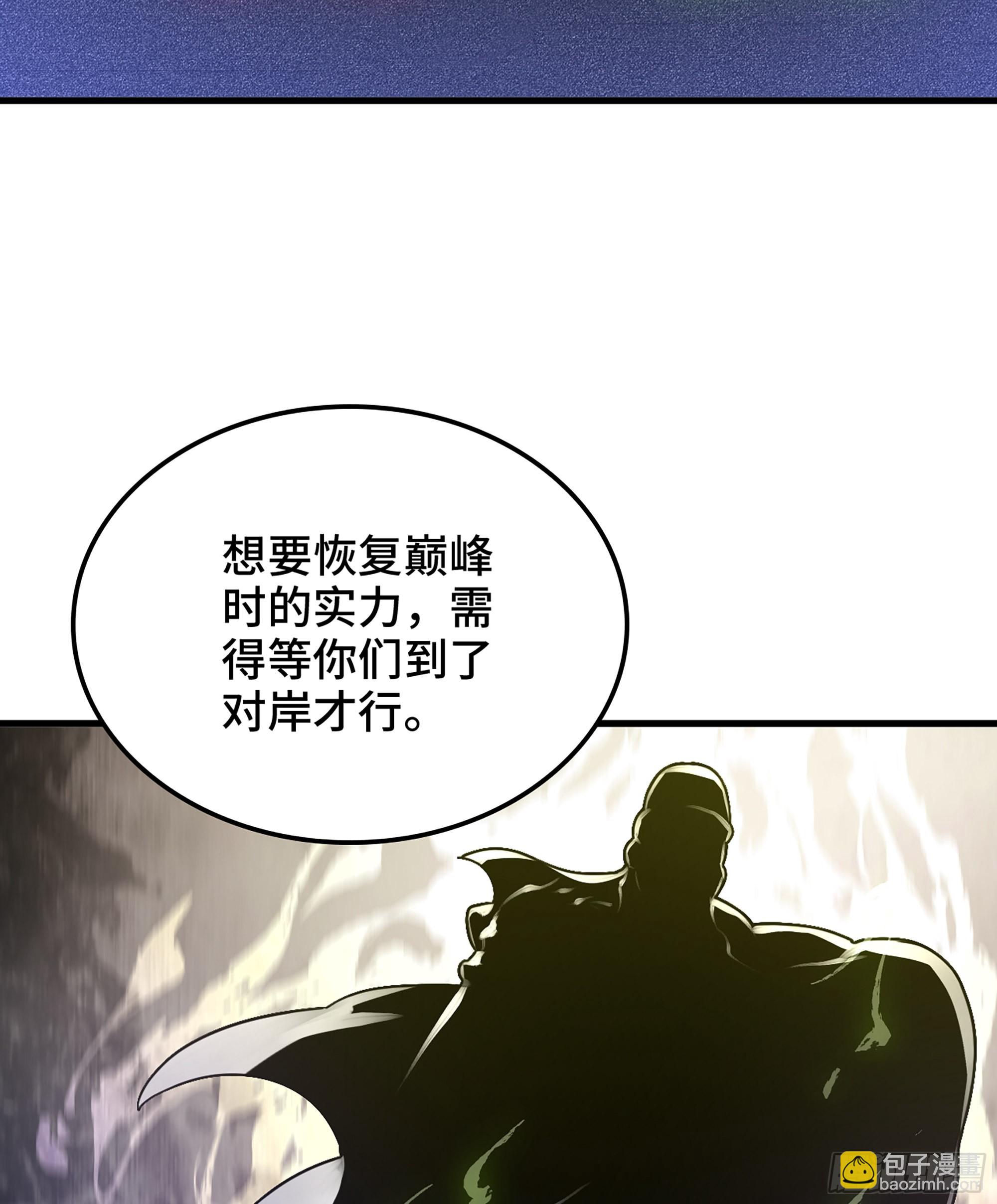33- 各有计策29
