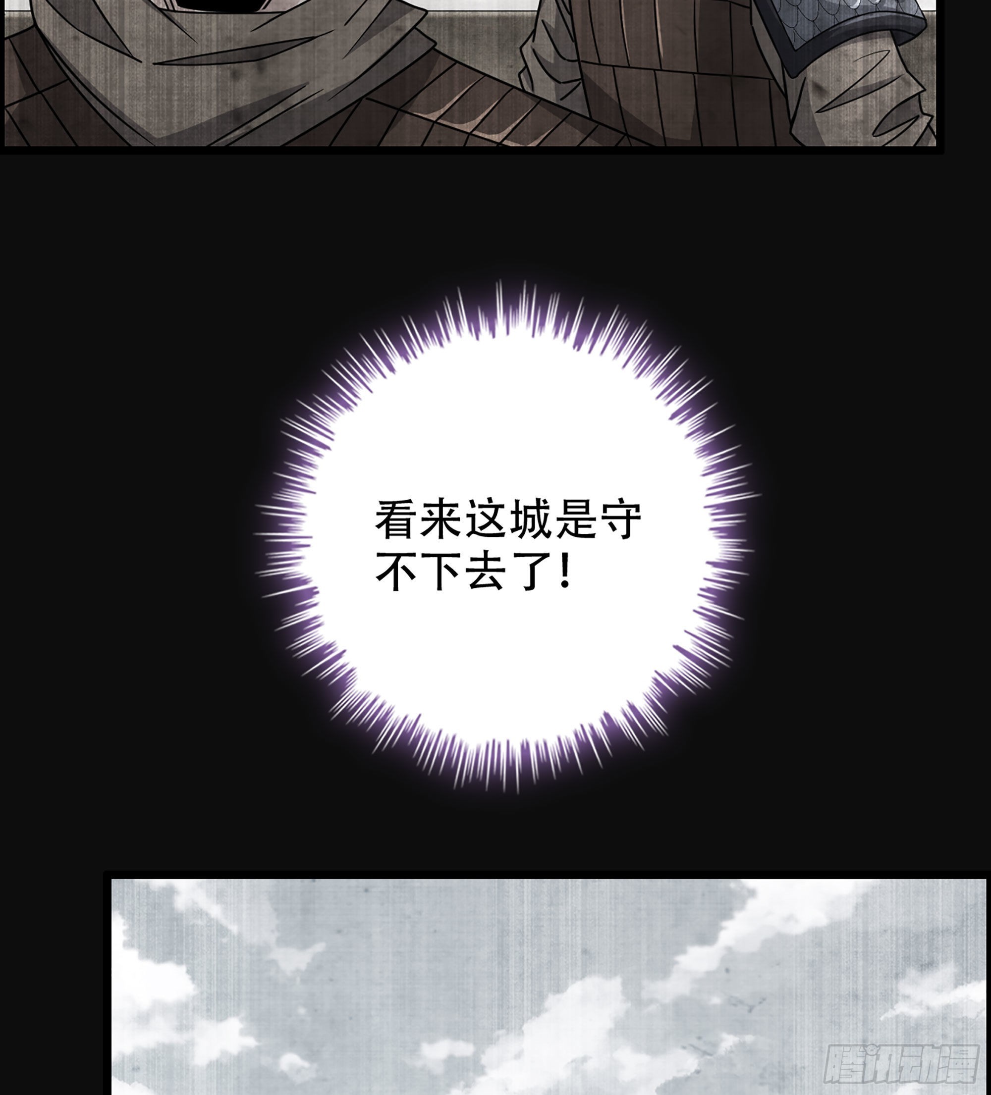 28- 恶鬼26