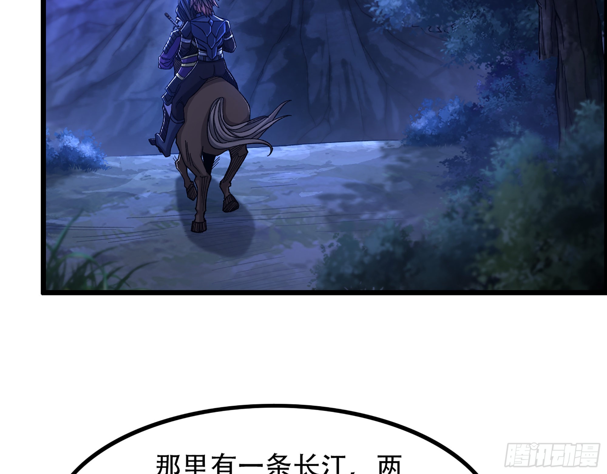 10-继续开盲盒，未知的伙伴49