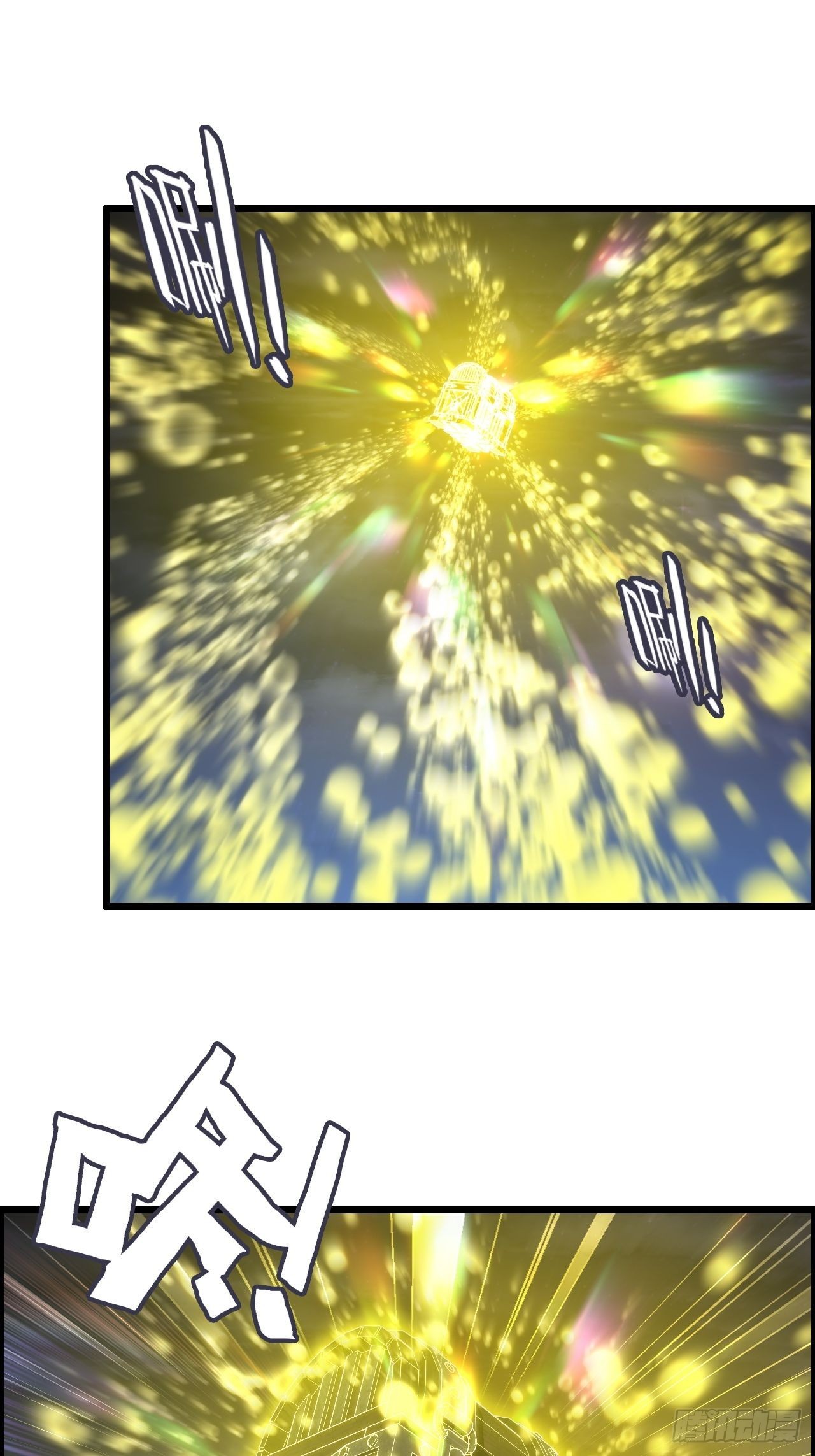 20-宝物掉落，分配！29
