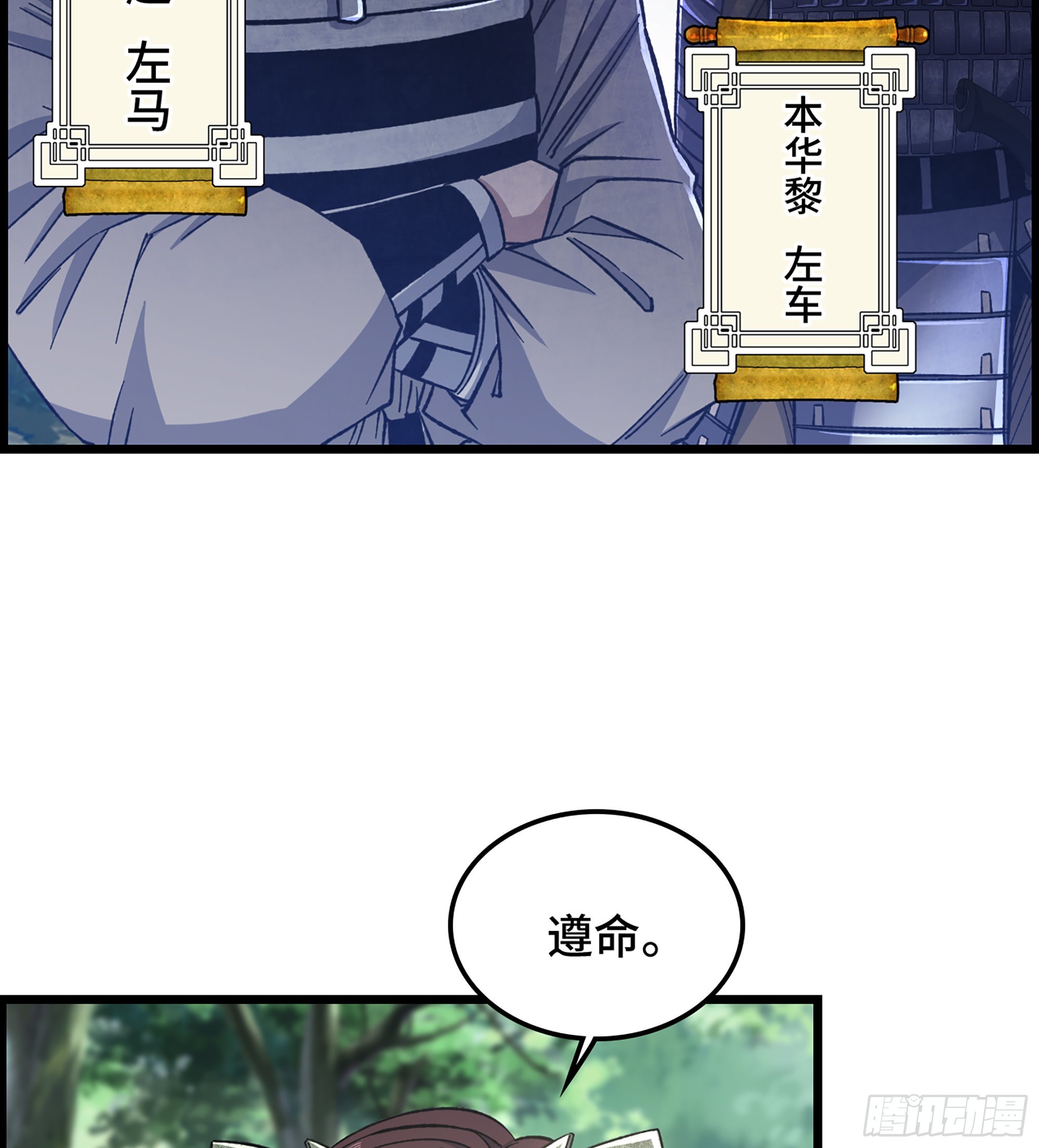 33- 各有计策2