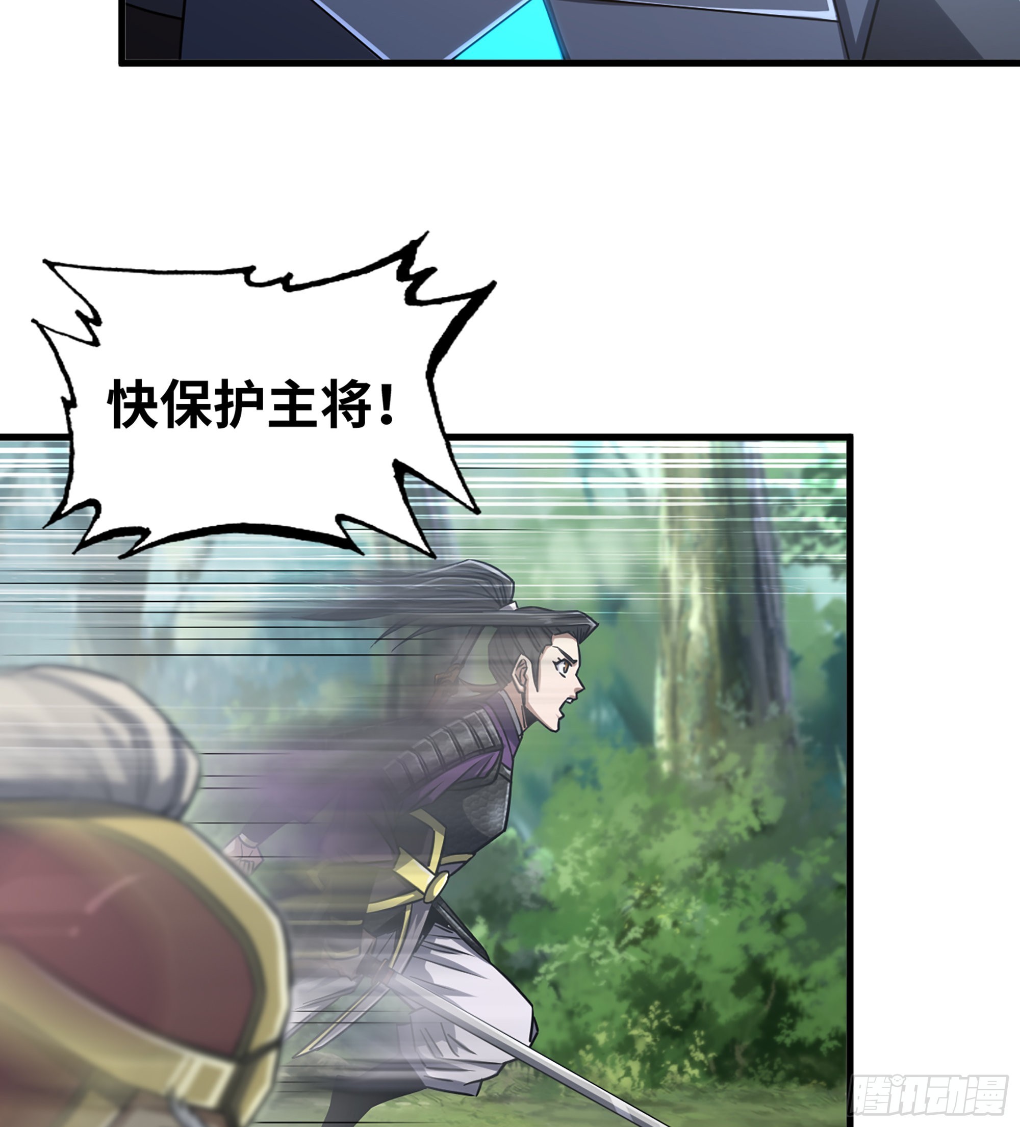 35- 遭遇伏击42