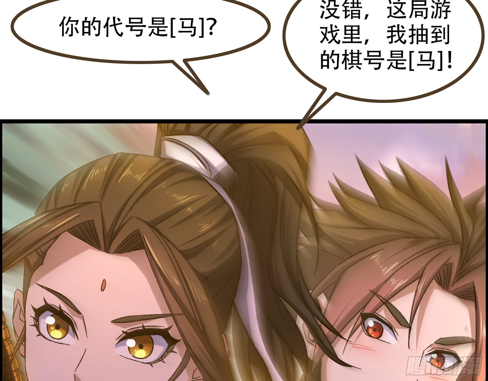 08-第二位马将！正义的三对一3