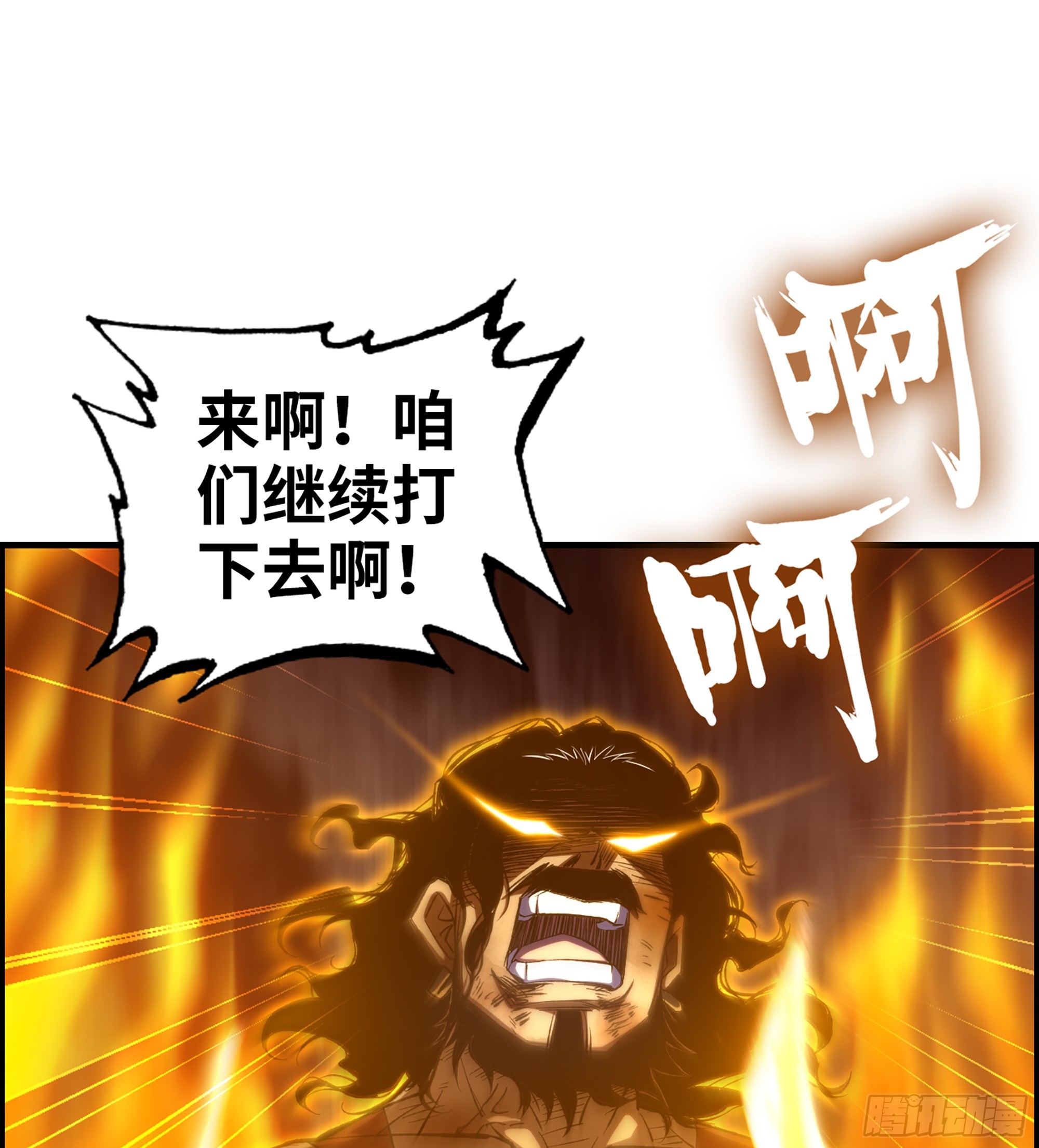 61- 系统错误1
