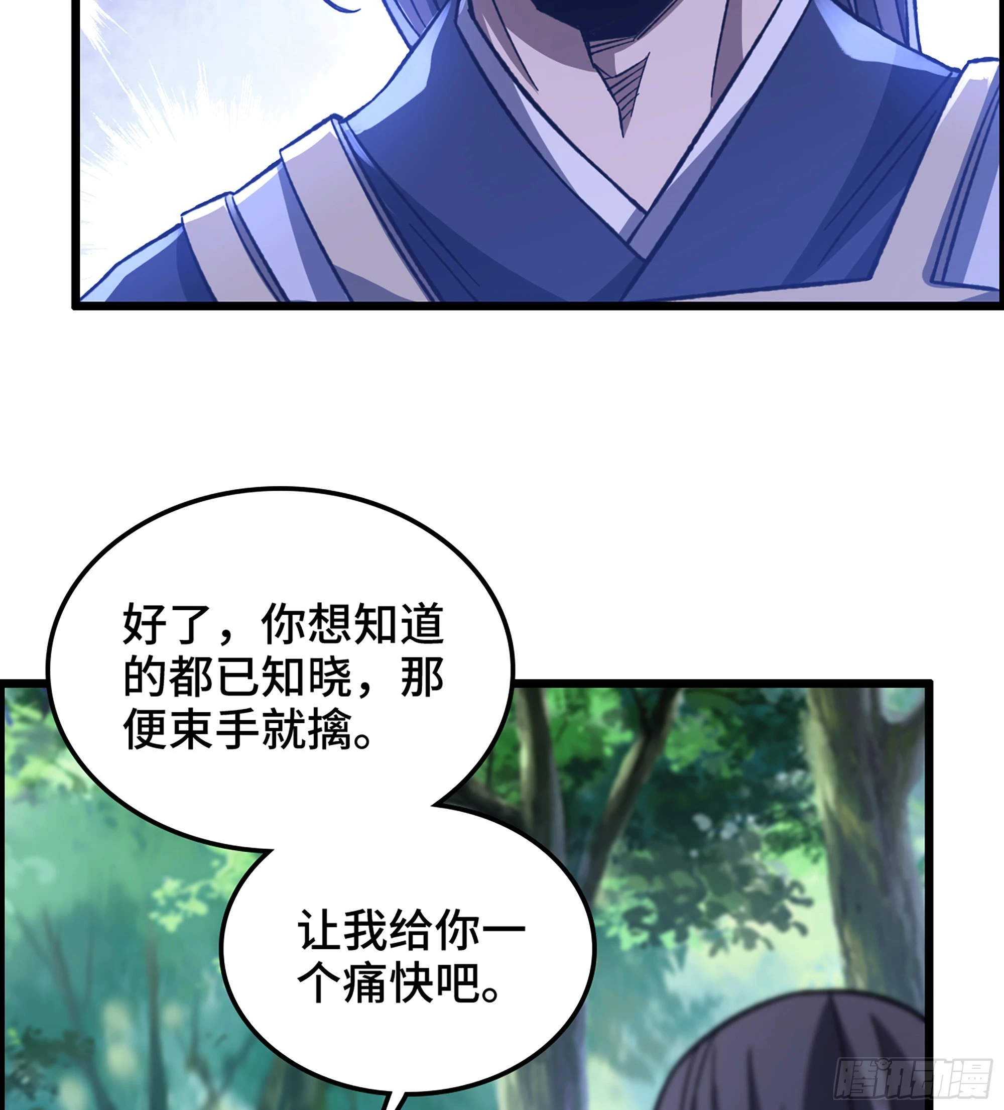 48- 吕奉先9