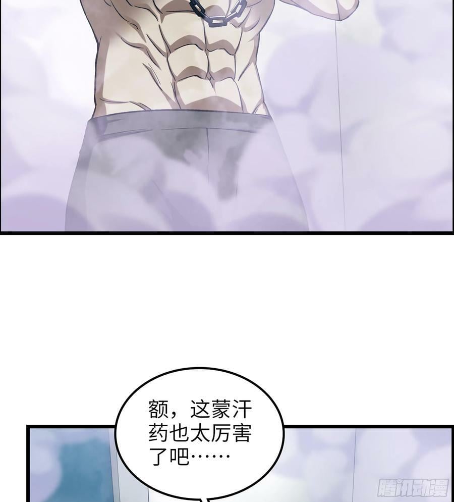 96- 外星文明32