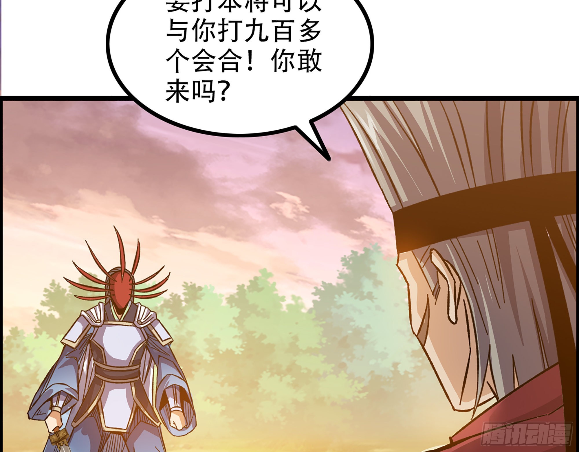 08-第二位马将！正义的三对一73
