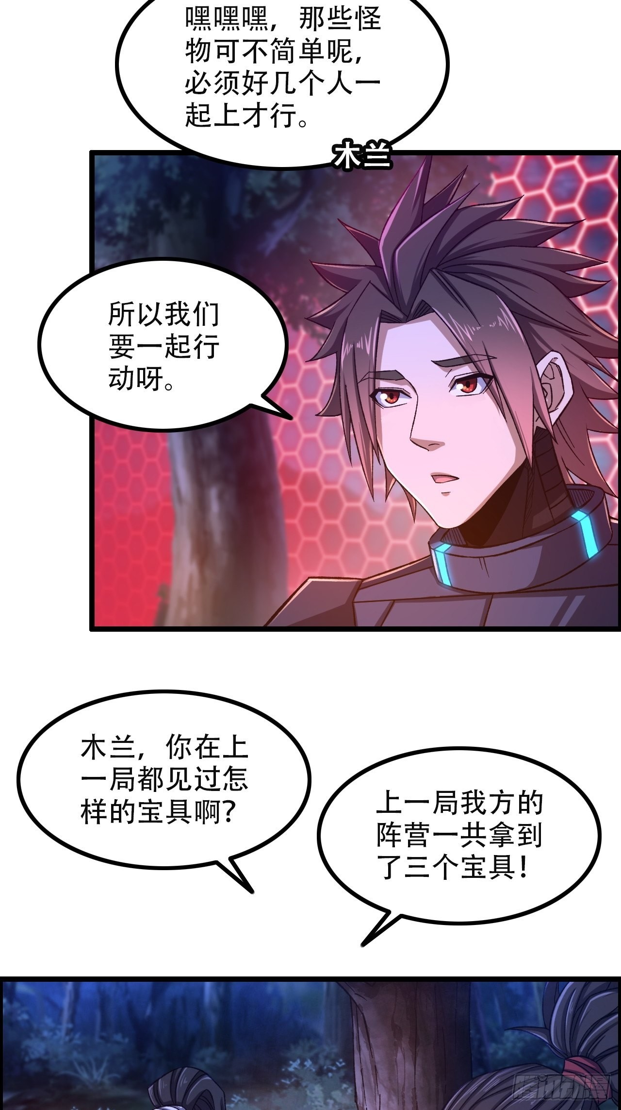 12-暴风雨的平静12