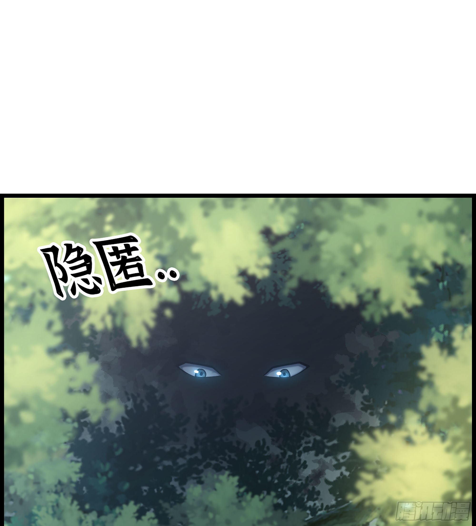 25- 解锁新队友21