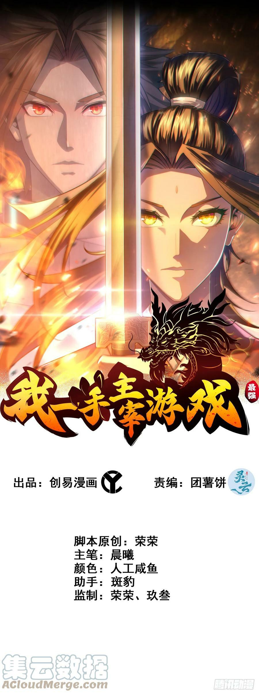 84- 正面交锋0